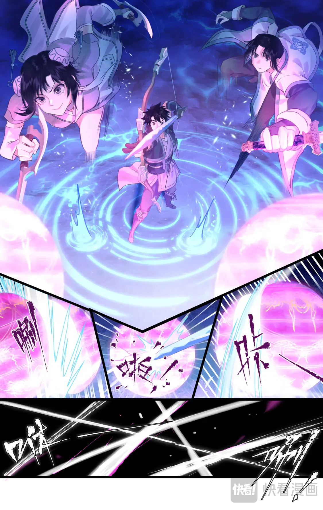 第75话 梦一场17