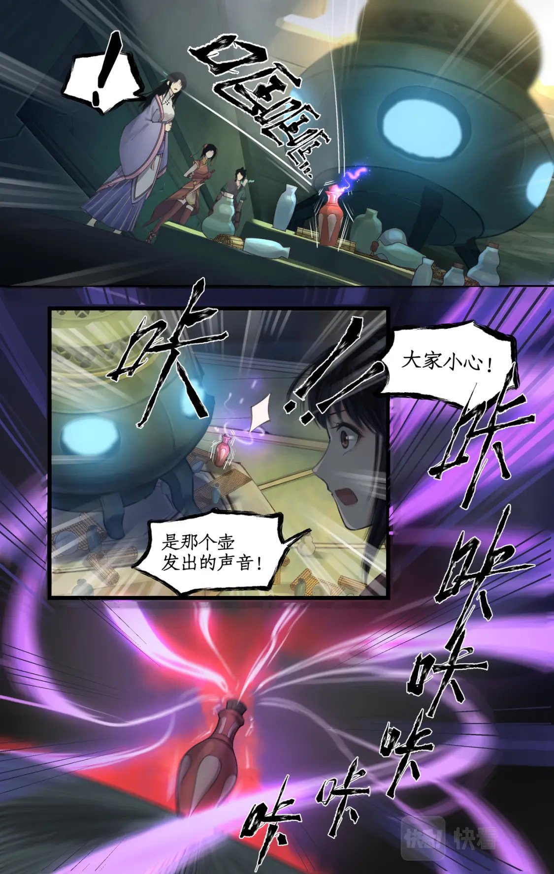 第26话 淮南王复活！6