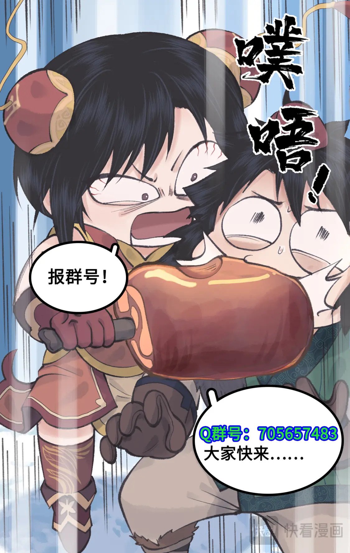 第44话 野餐20