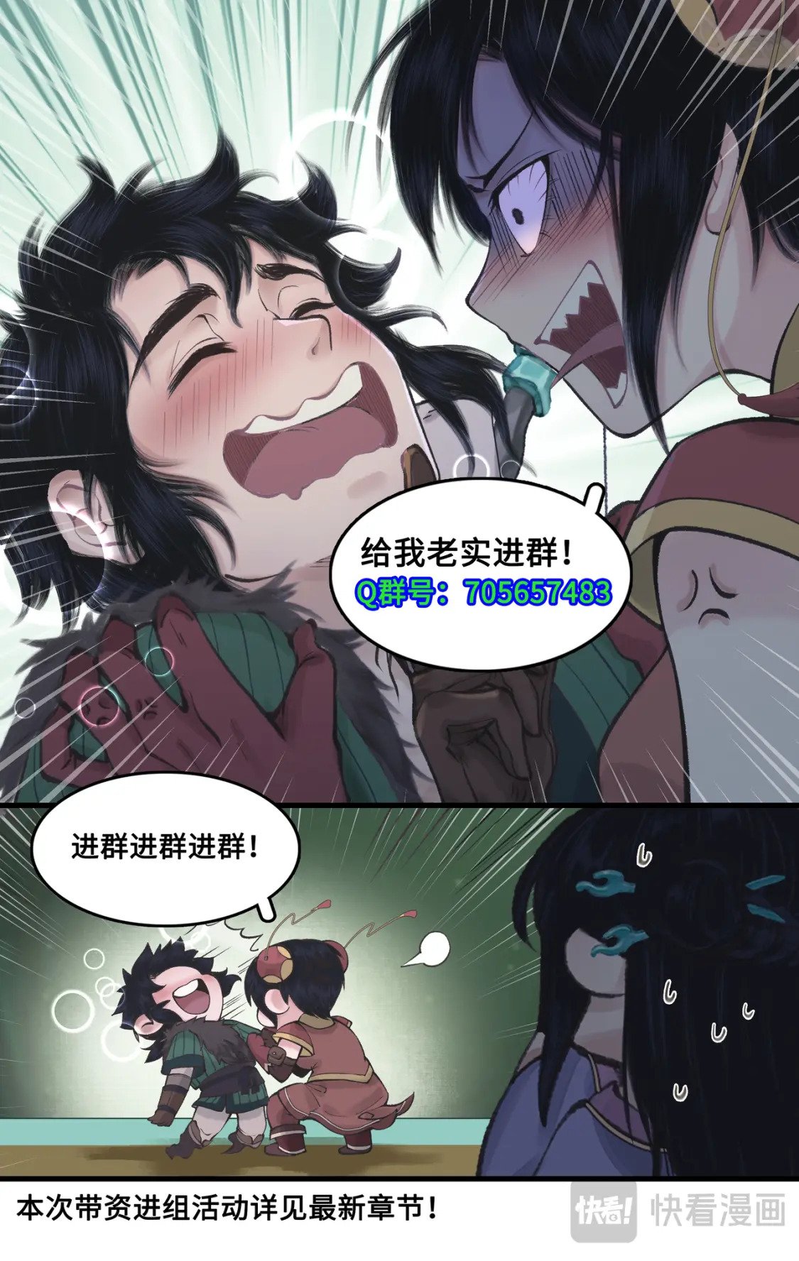 第48话 偷喝蜜酒21