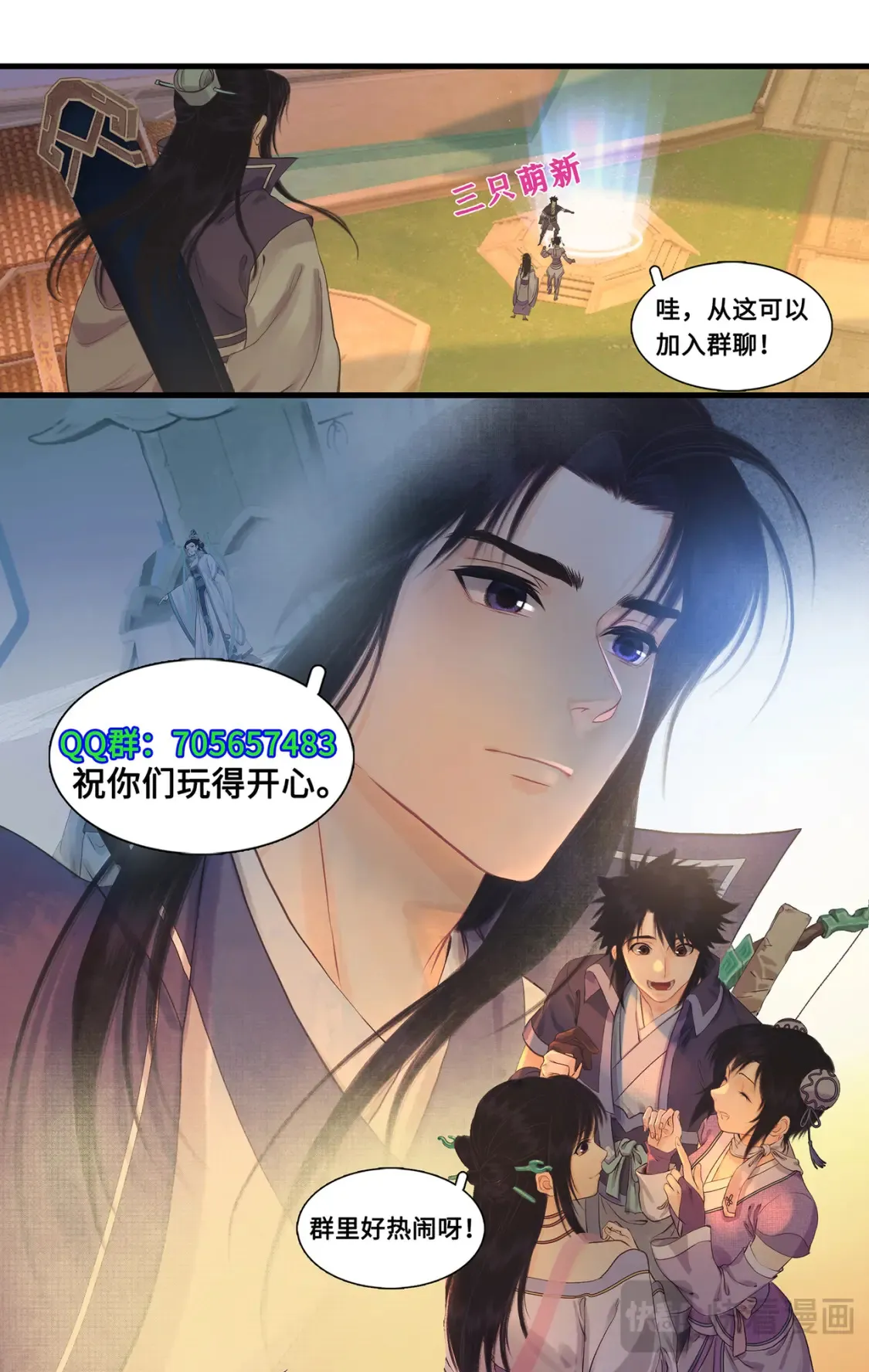 第69话 无声的抗争22