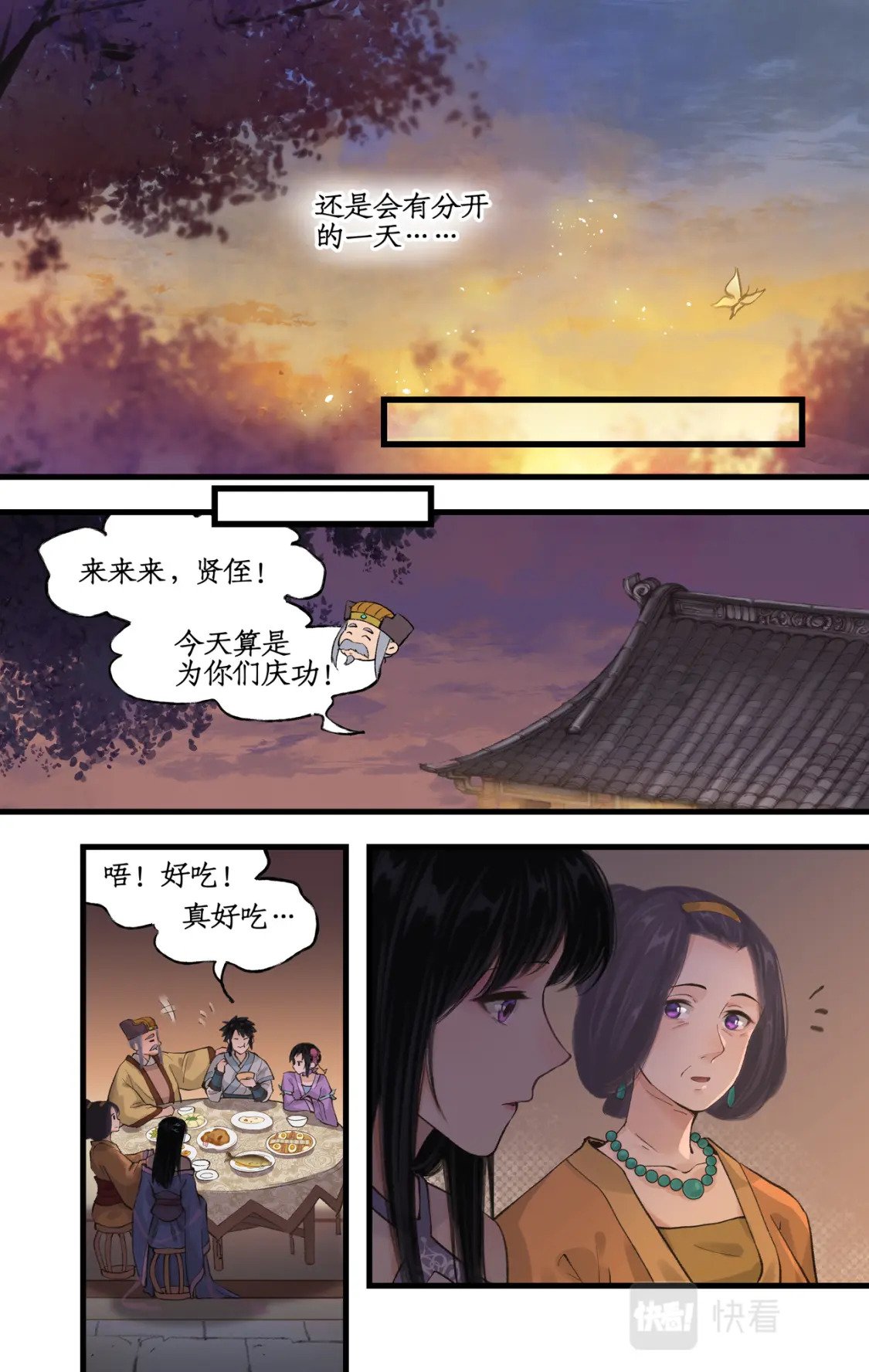 第21话 梦中长眠2