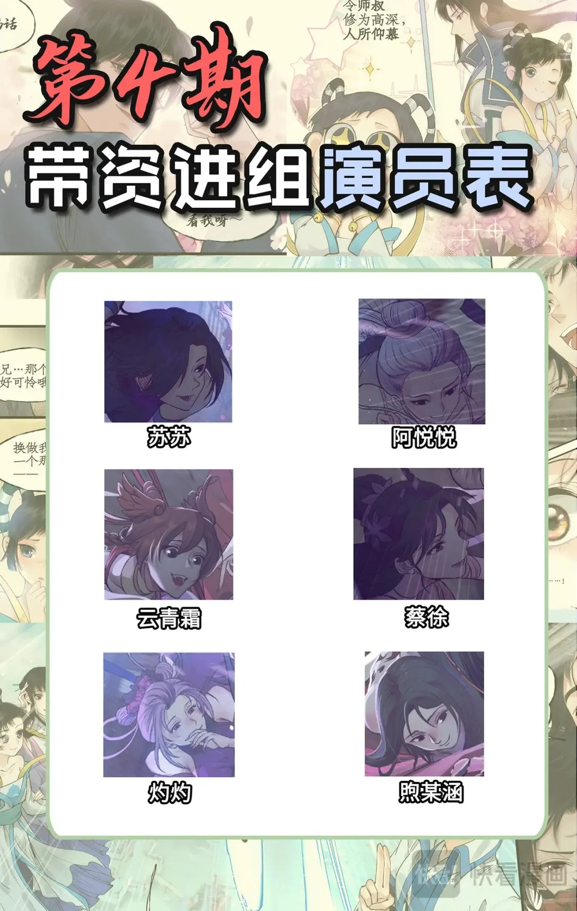 第53话 无法呼吸20