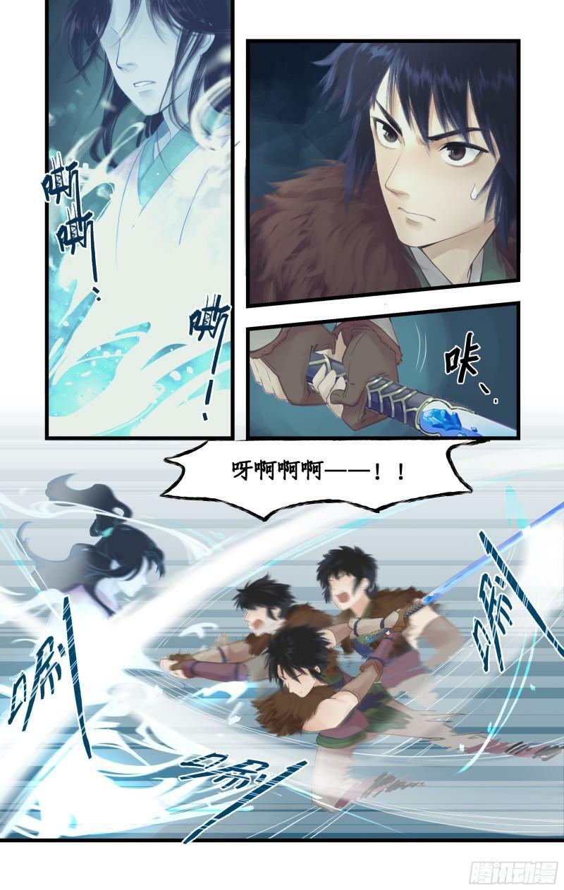 第3话 命悬一线！10