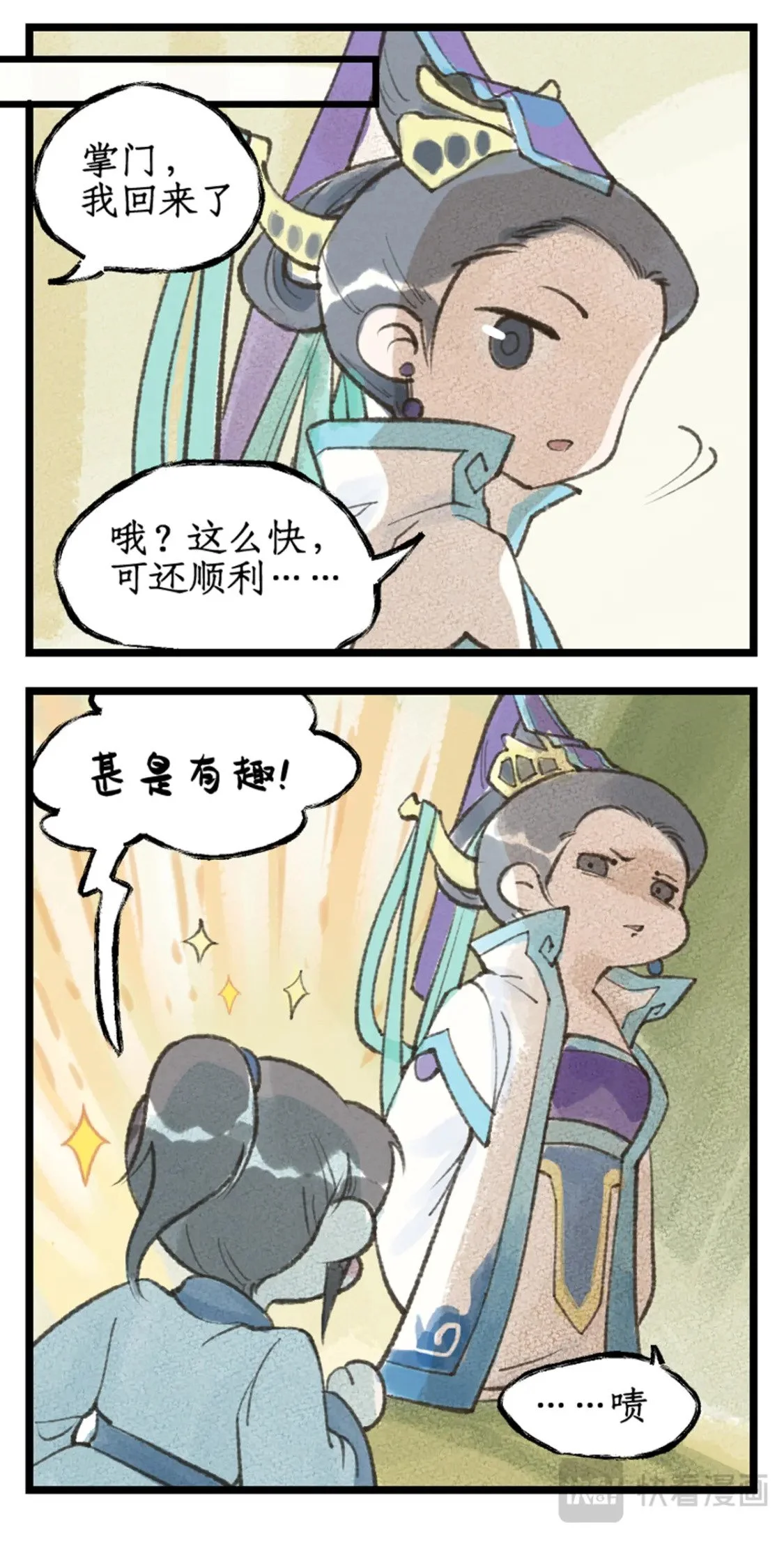 第61话 笑就算输！10