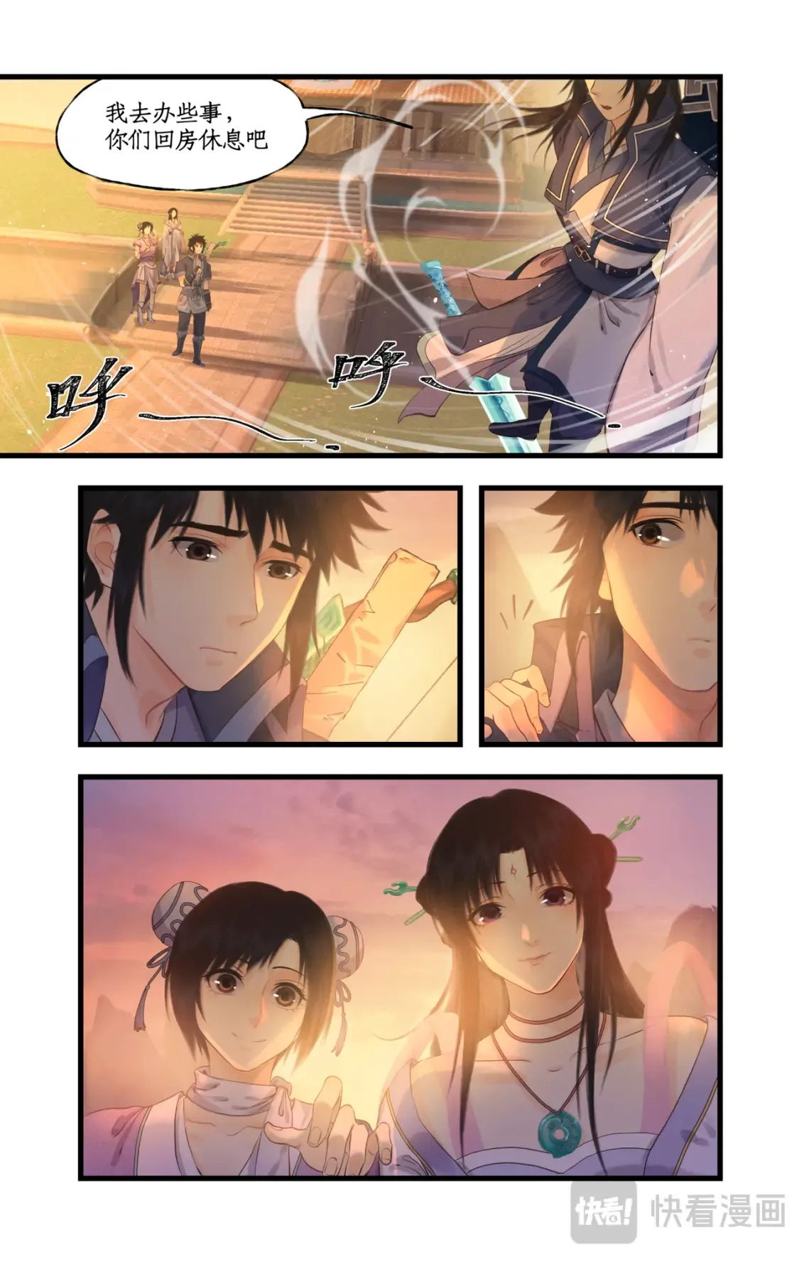 第69话 无声的抗争16