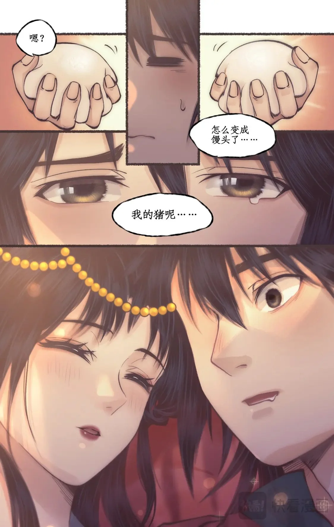第52话 齐人之福8