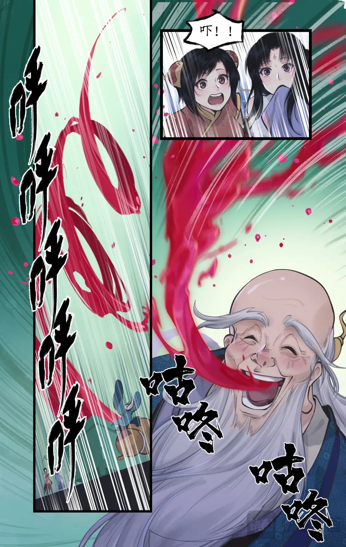 第48话 偷喝蜜酒5