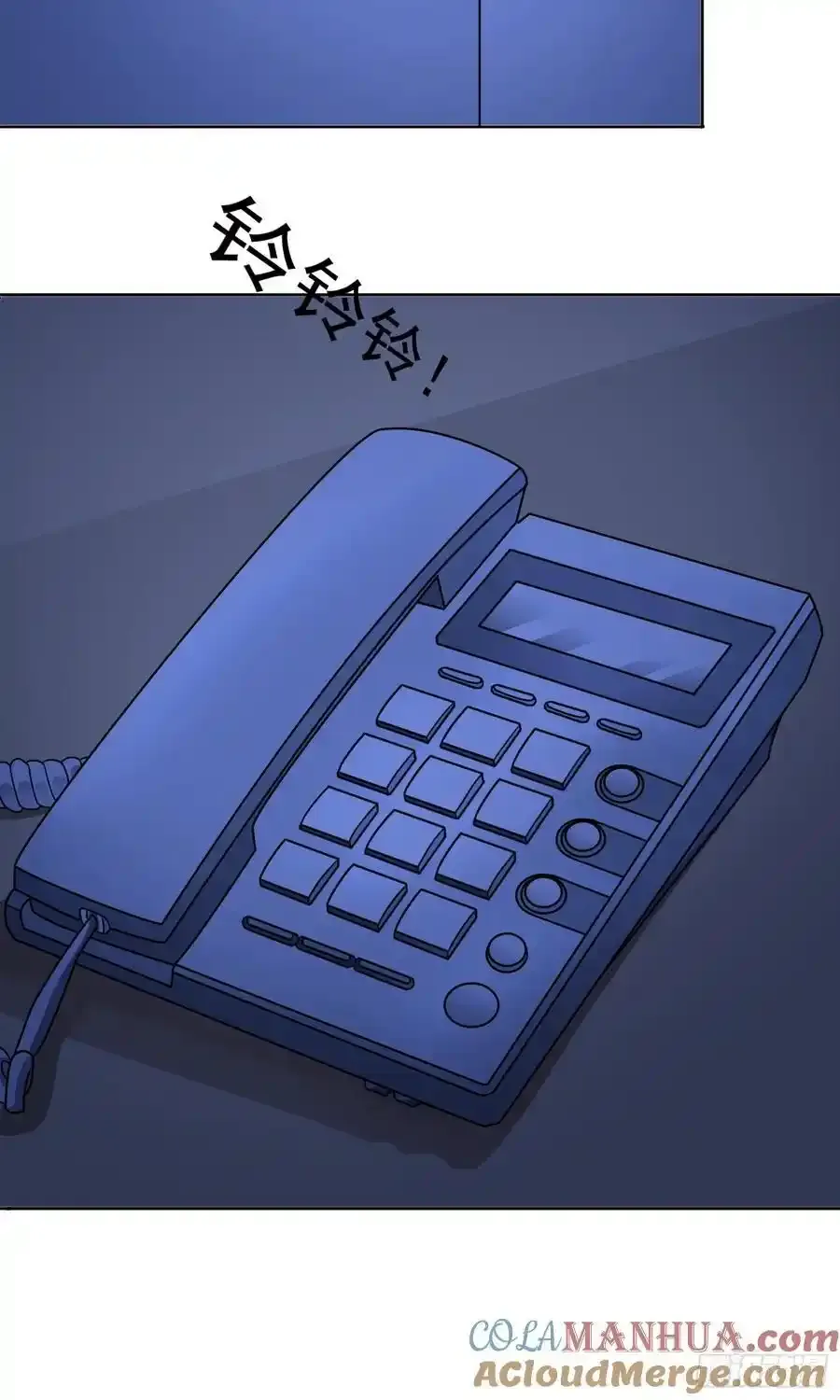 第54话 不可告人的秘密36