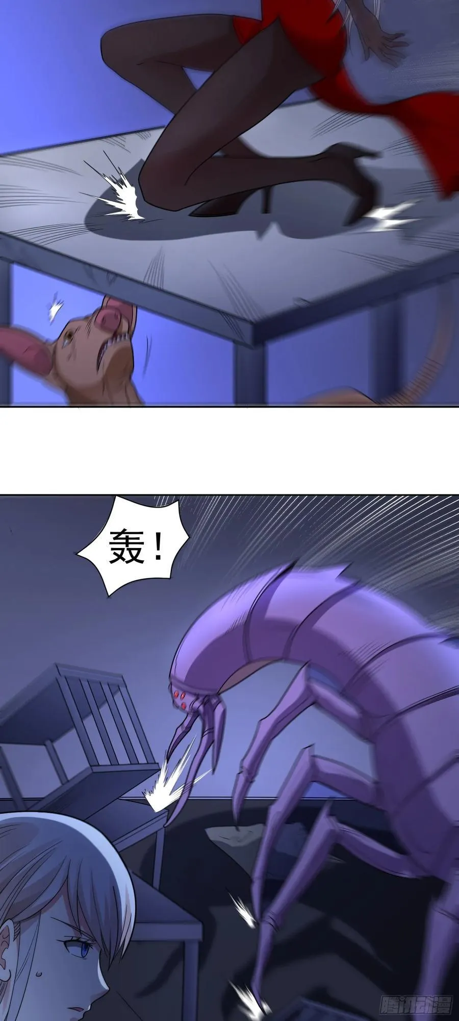 第64话 幻宠仓库23