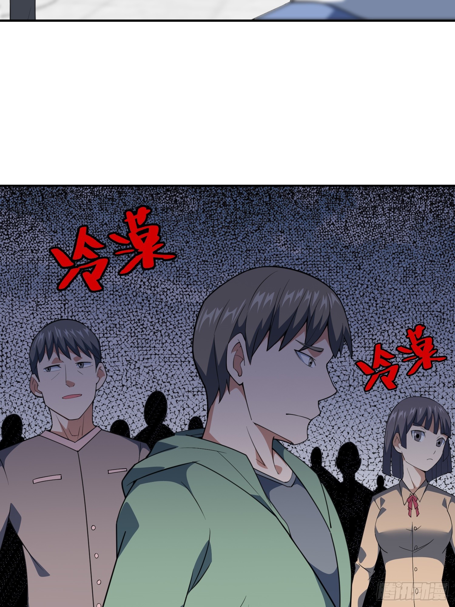 第4话 考试候场18