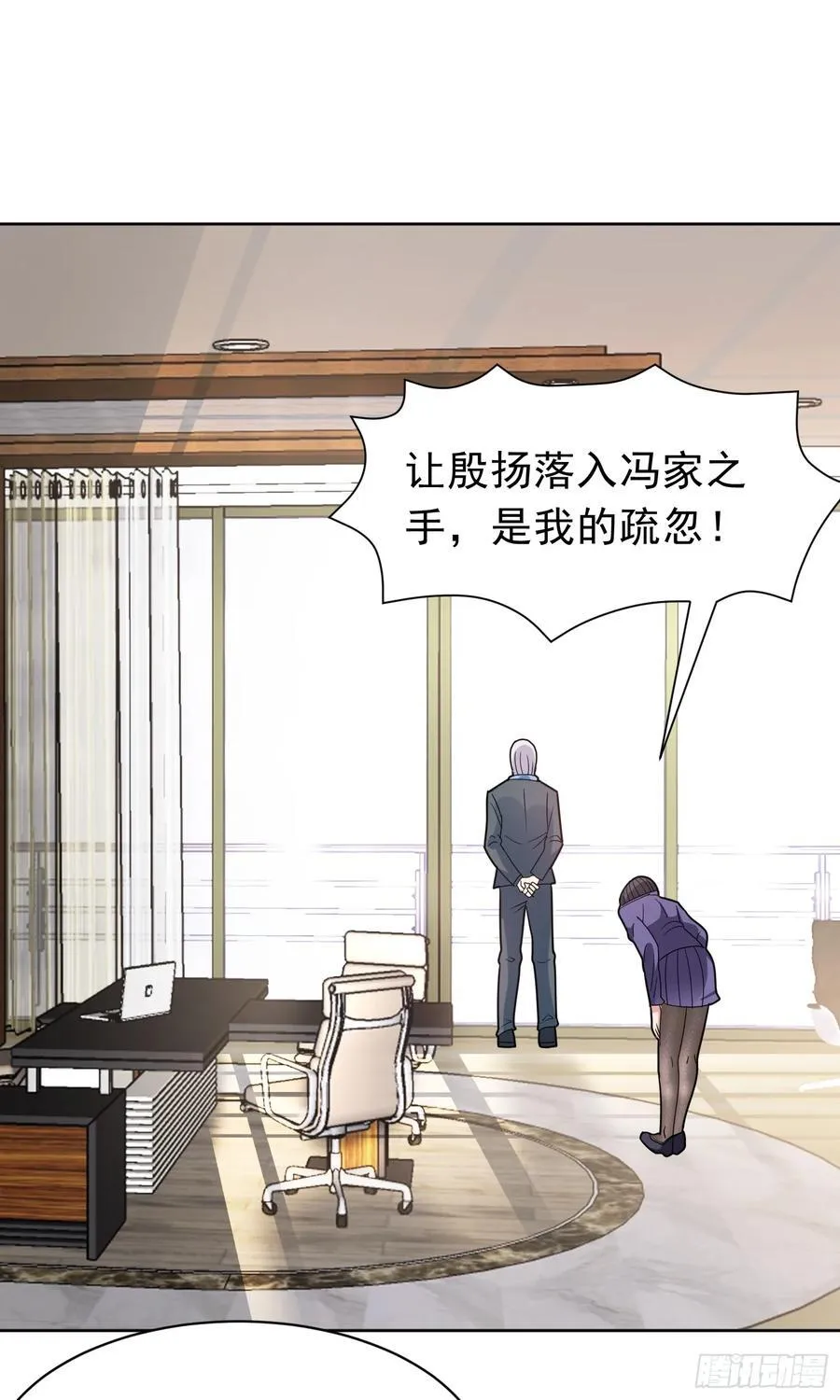第53话 冯家之邀33