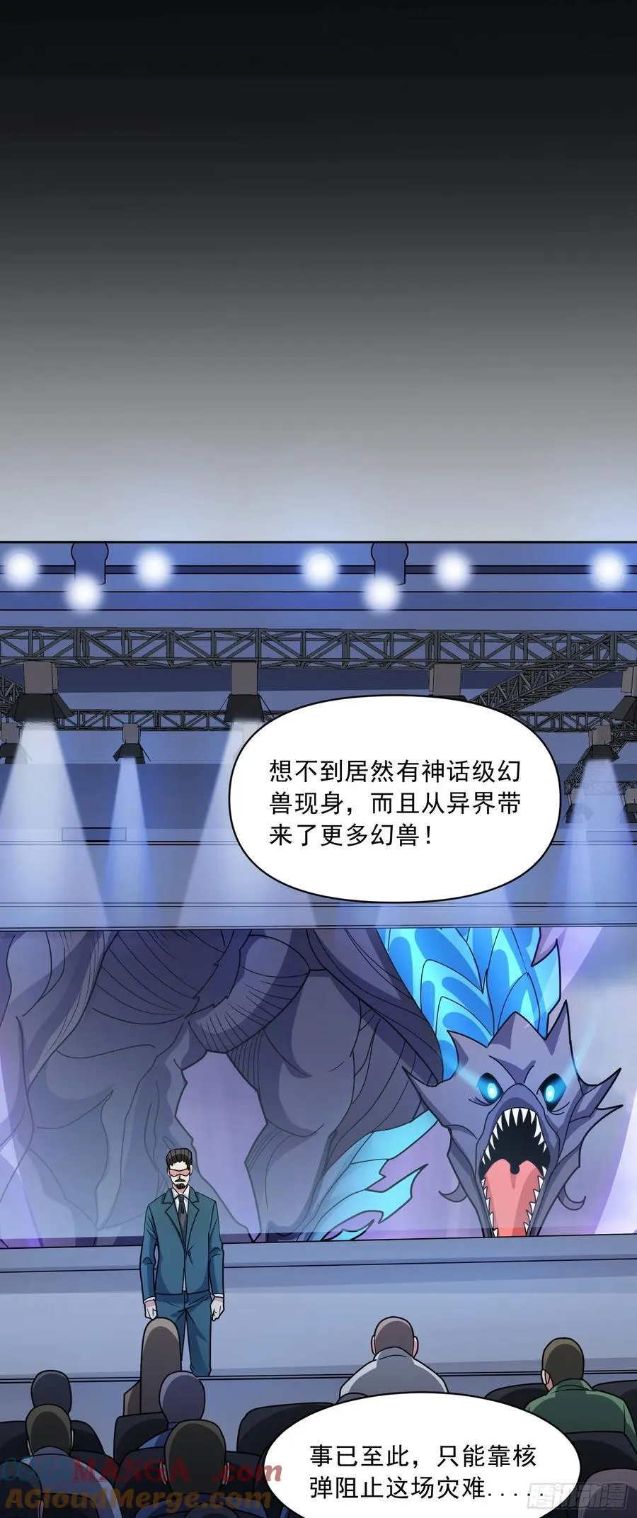 第74话 援助之名16