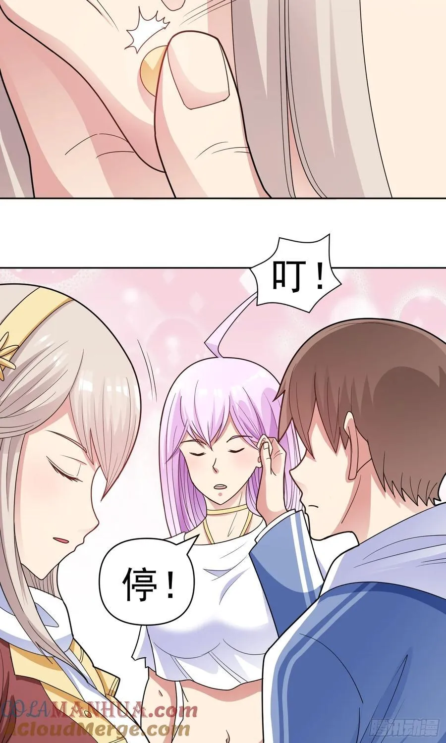 第53话 冯家之邀22