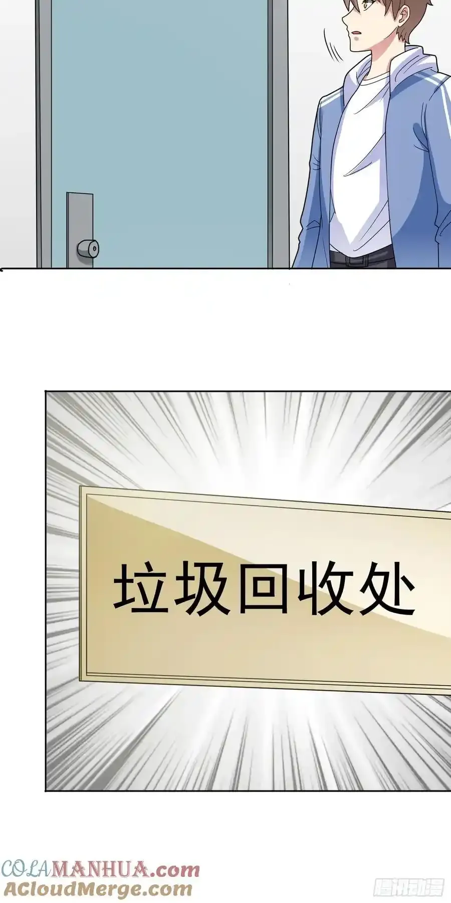 第54话 不可告人的秘密24