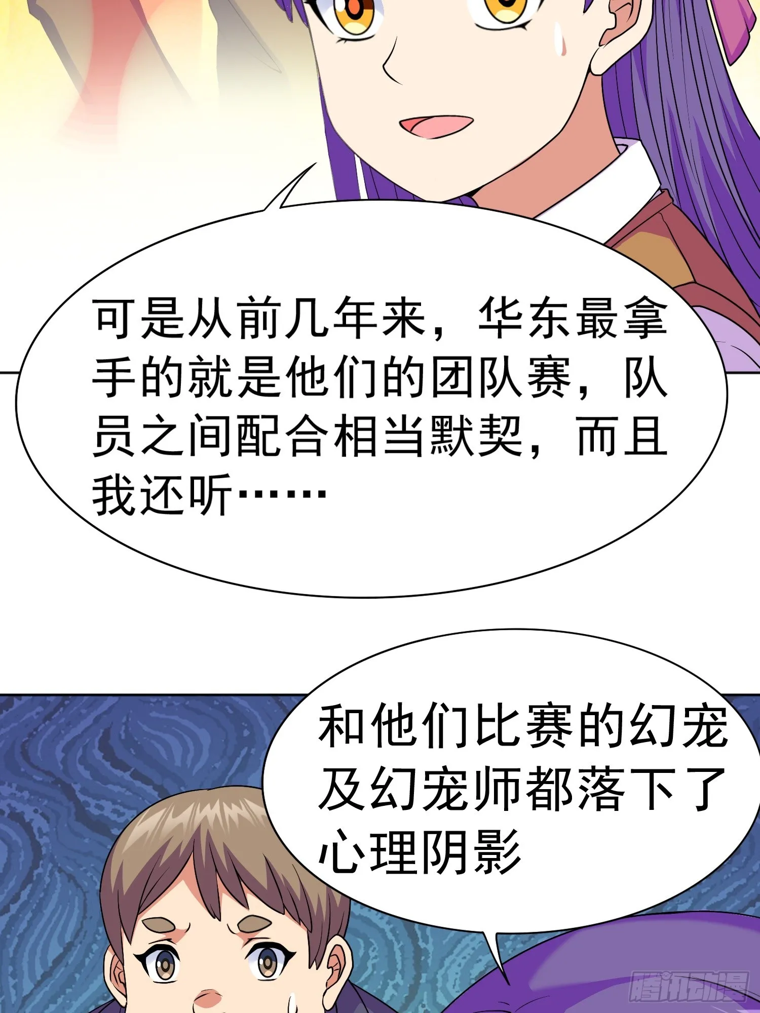 第14话 加入我的队伍吧48