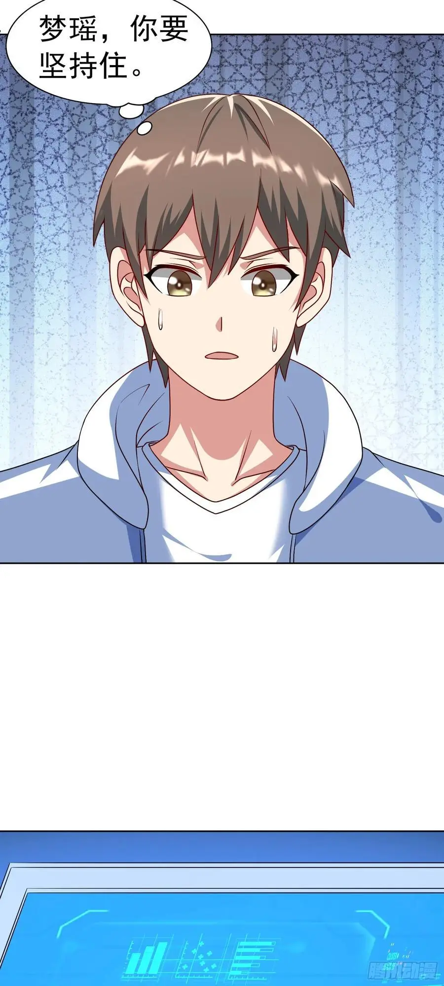 第33话 救命血清17