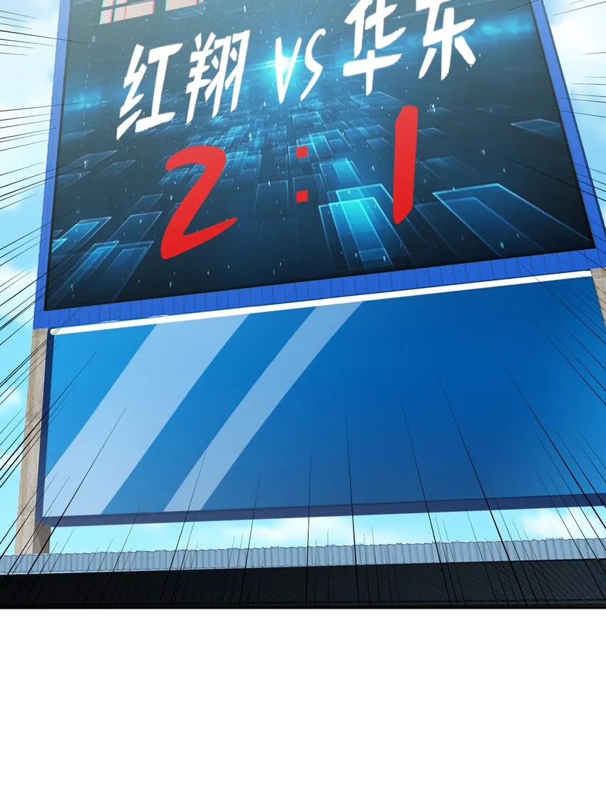 第19话 老哥牛X!46