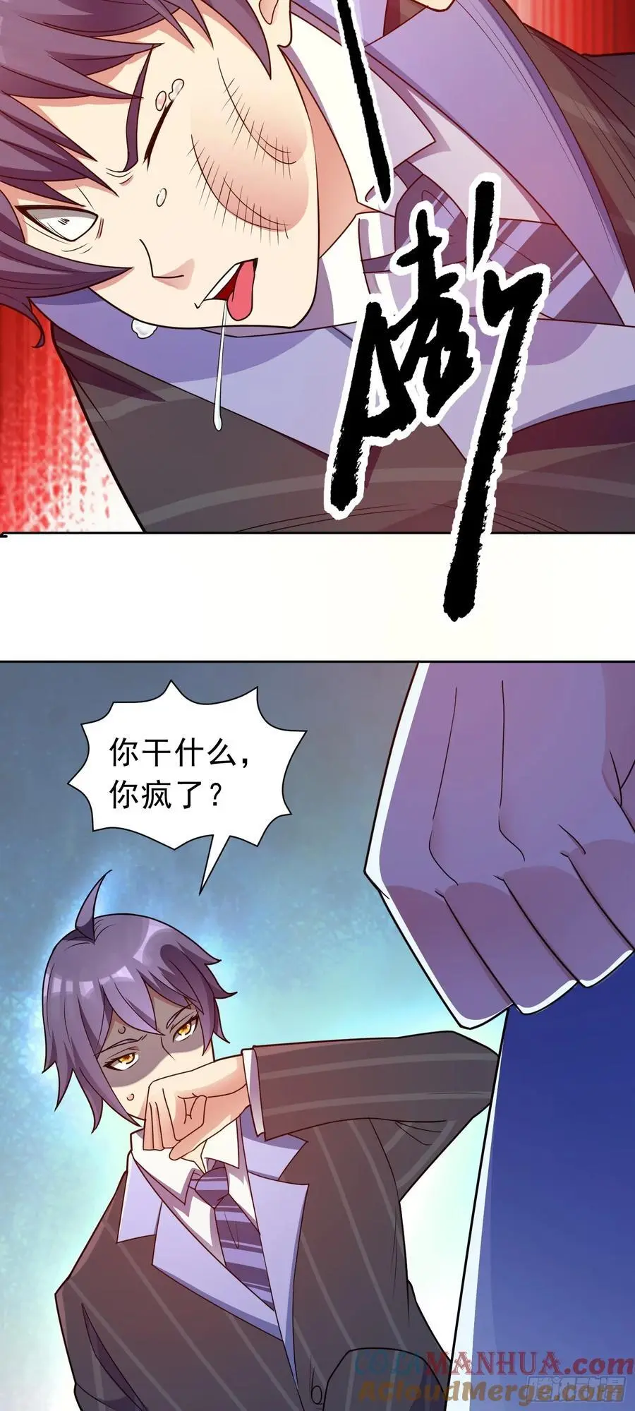 第49话 必要的牺牲24