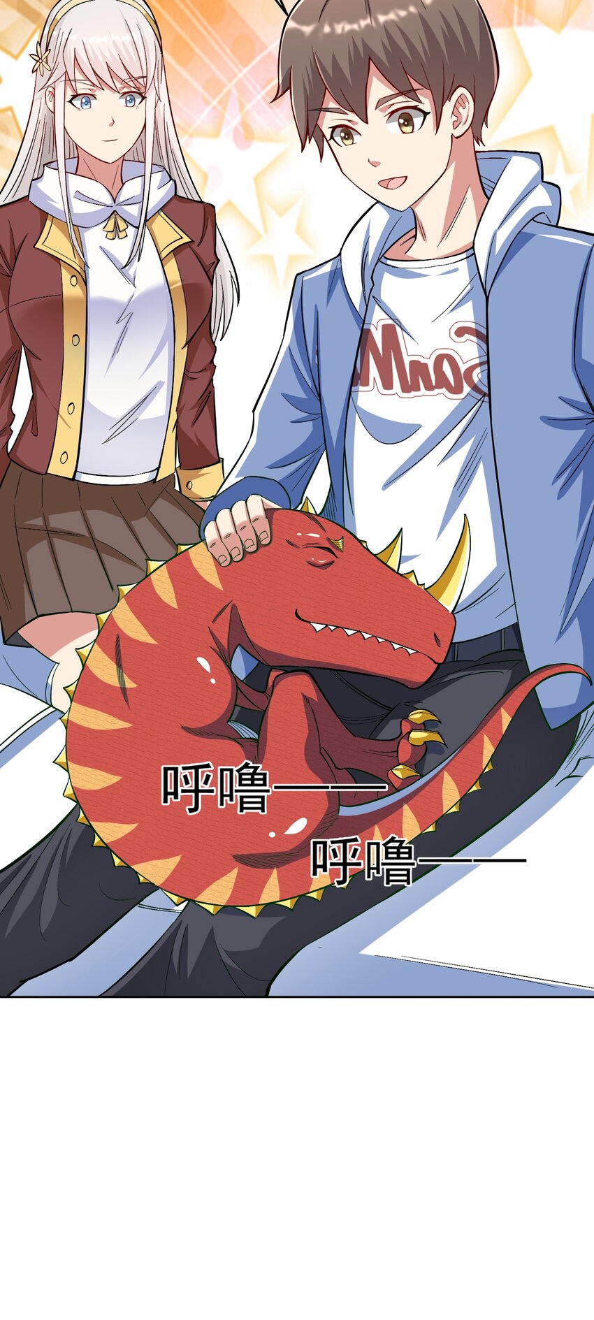 第36话 上古血脉39