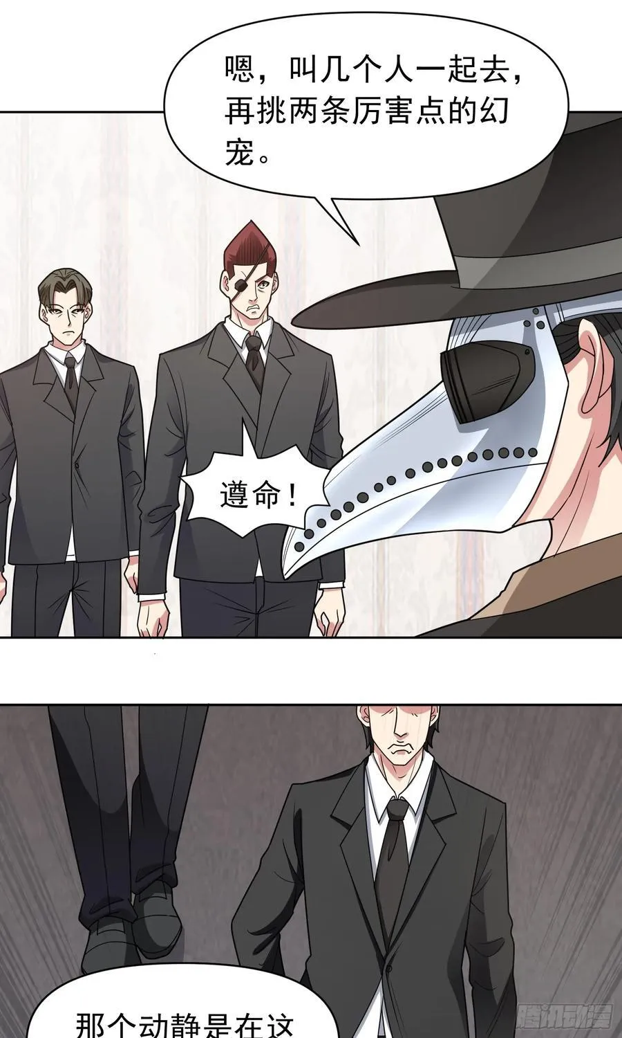 第61话 万全对策33