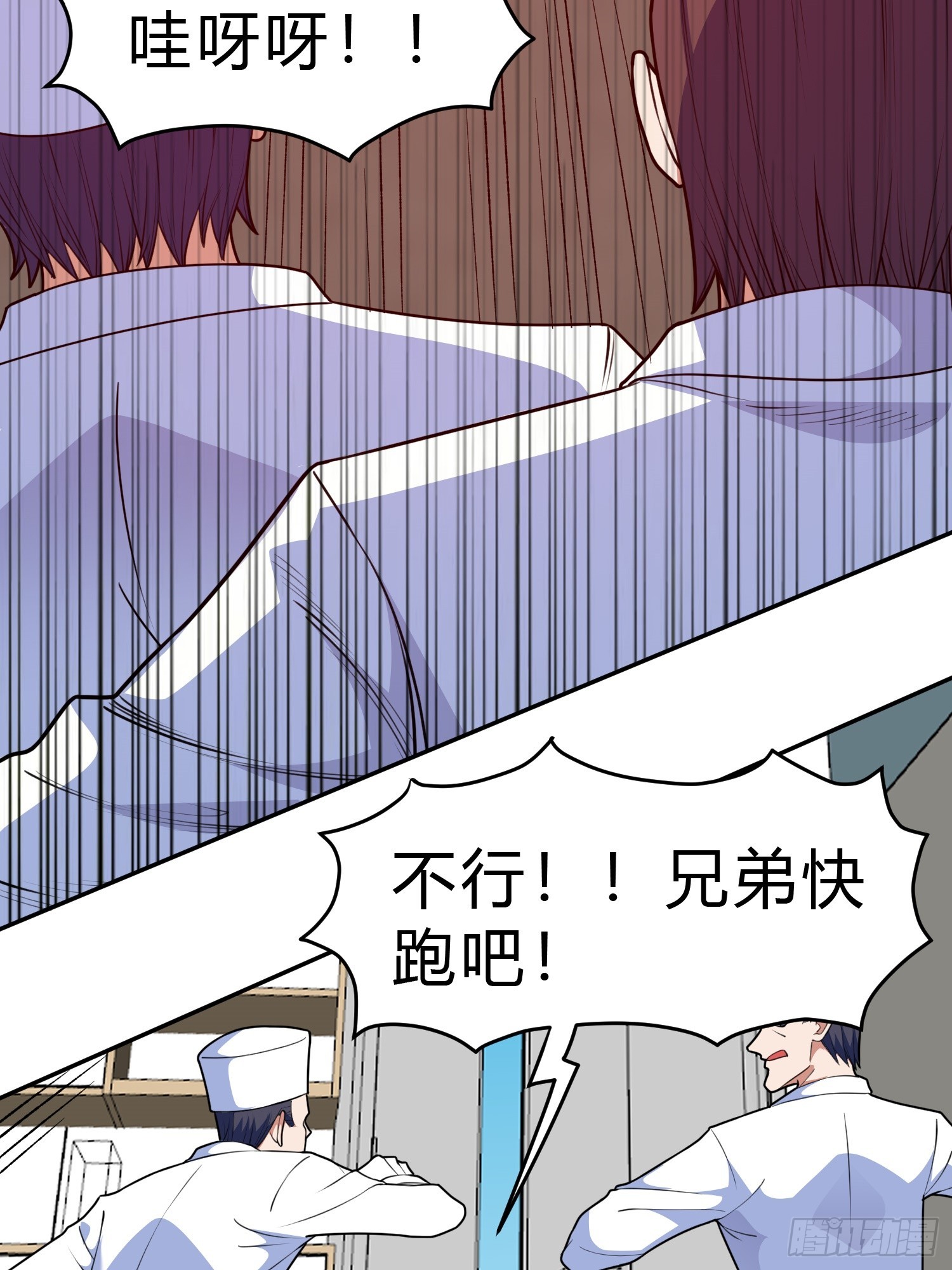 第9话 哞哞来也21