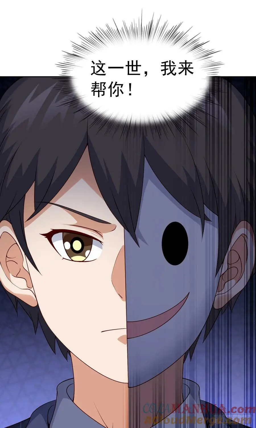 第21话 幻宠之殇42