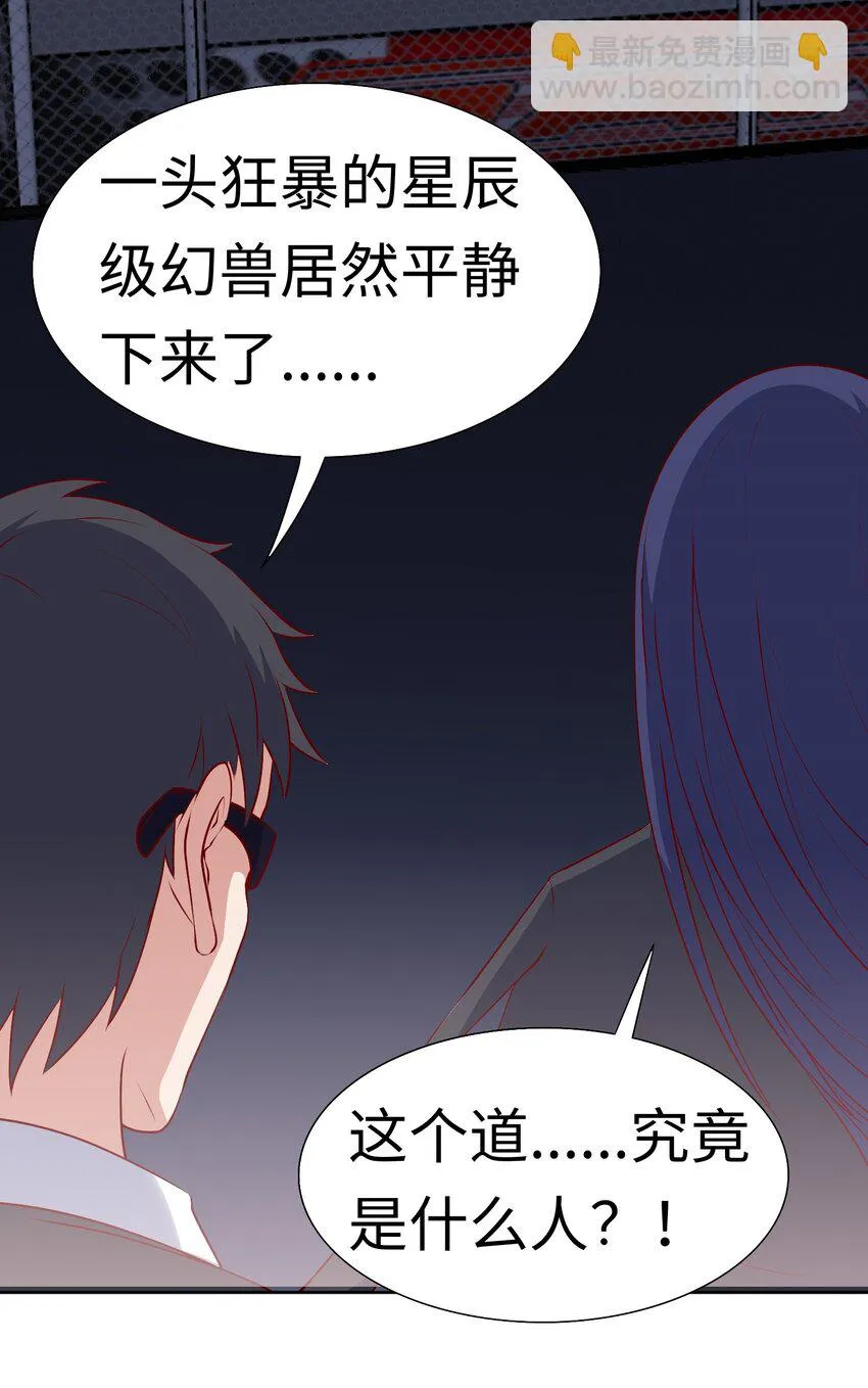 第25话 云上审判38