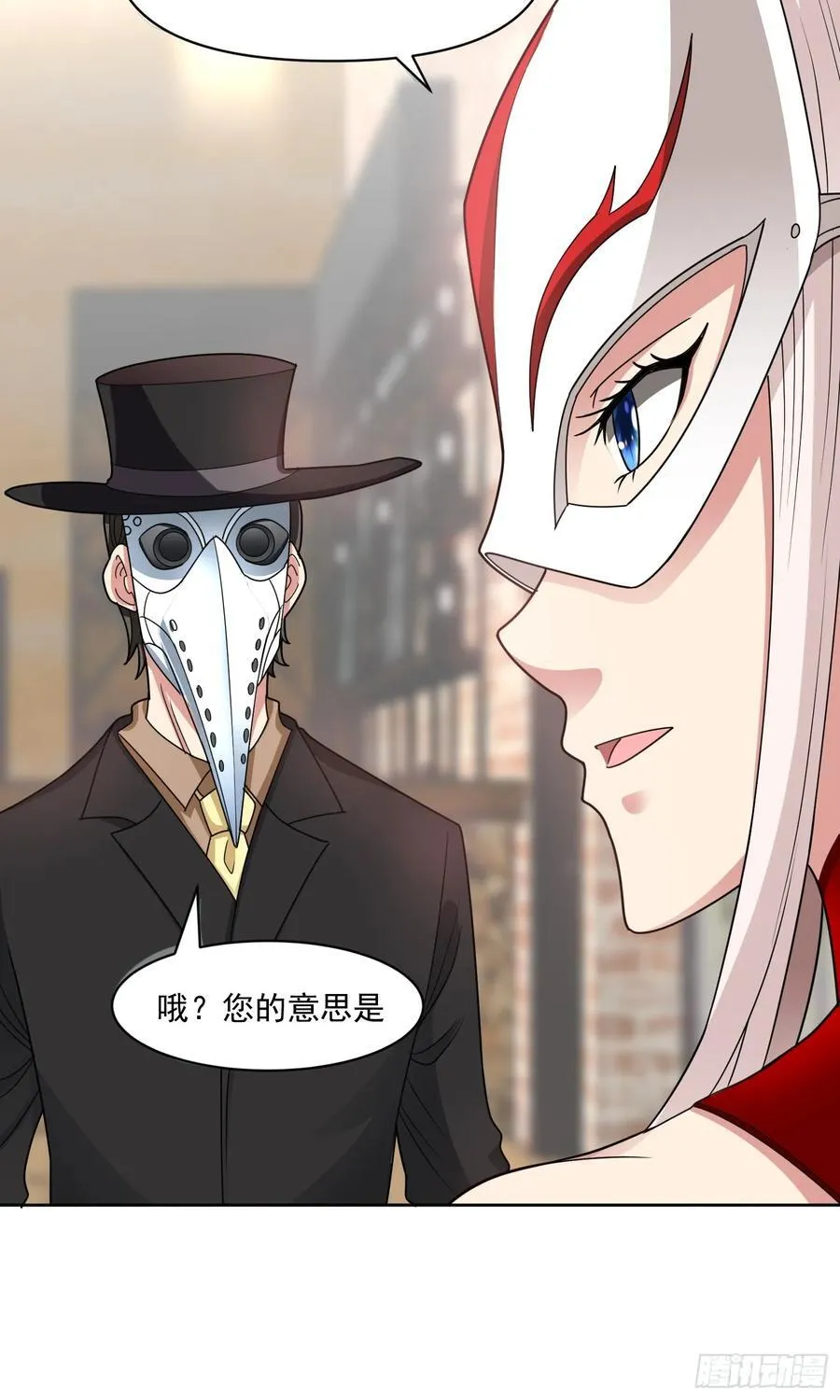 第58话 锁定，目标血渊！4