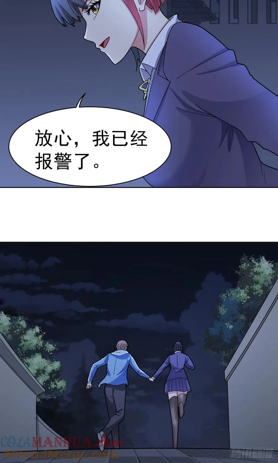 第56话 深夜杀手22