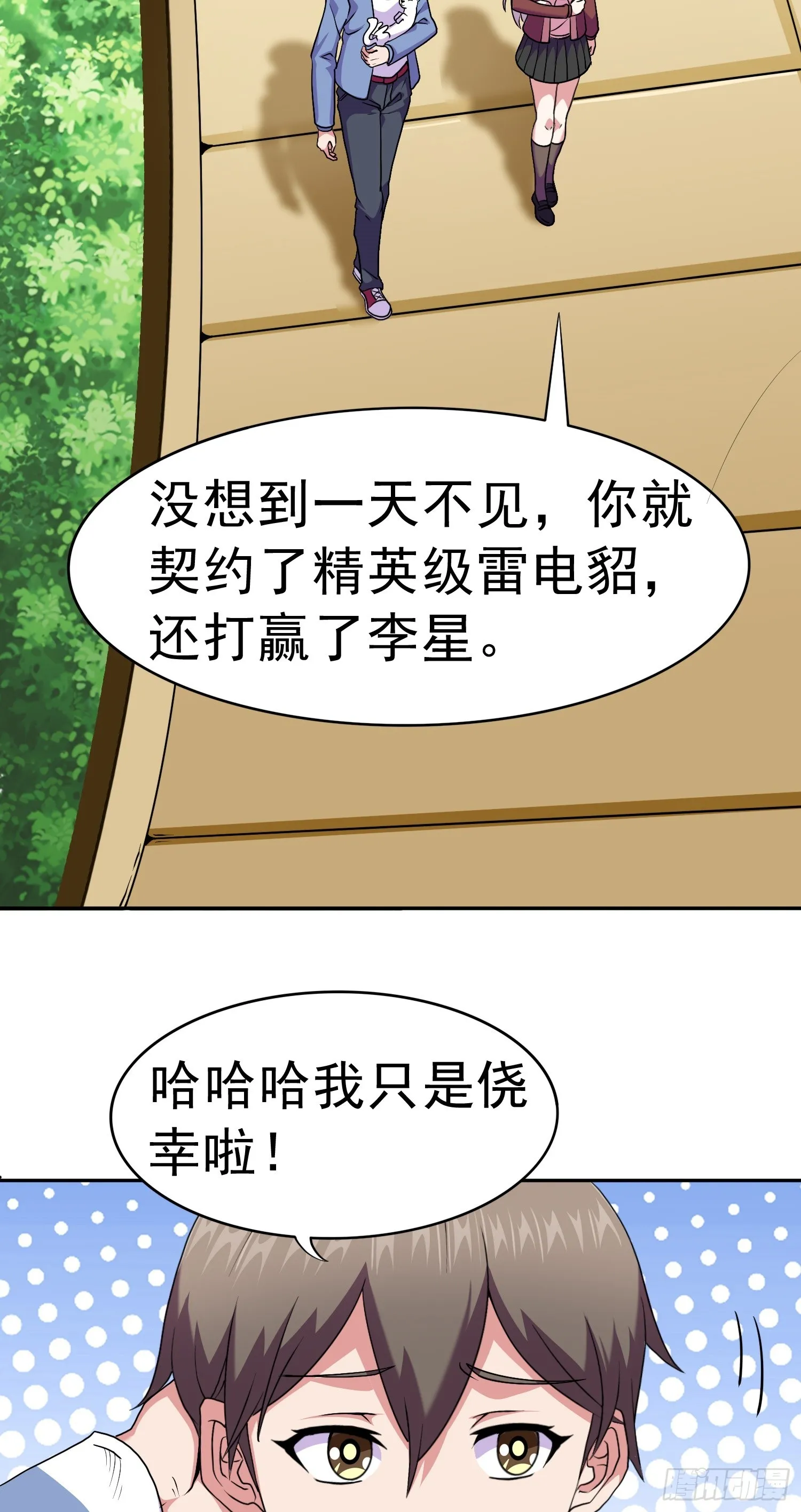 第13话 心结39