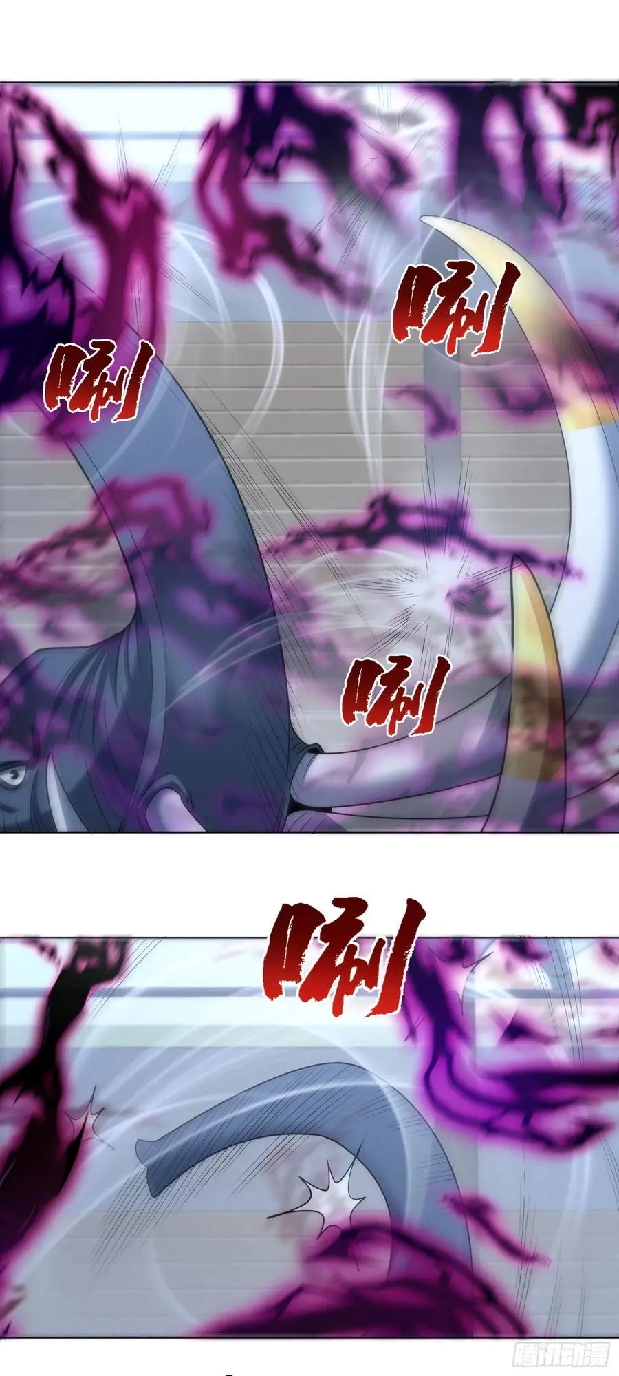 第44话 超越星辰级的力量7