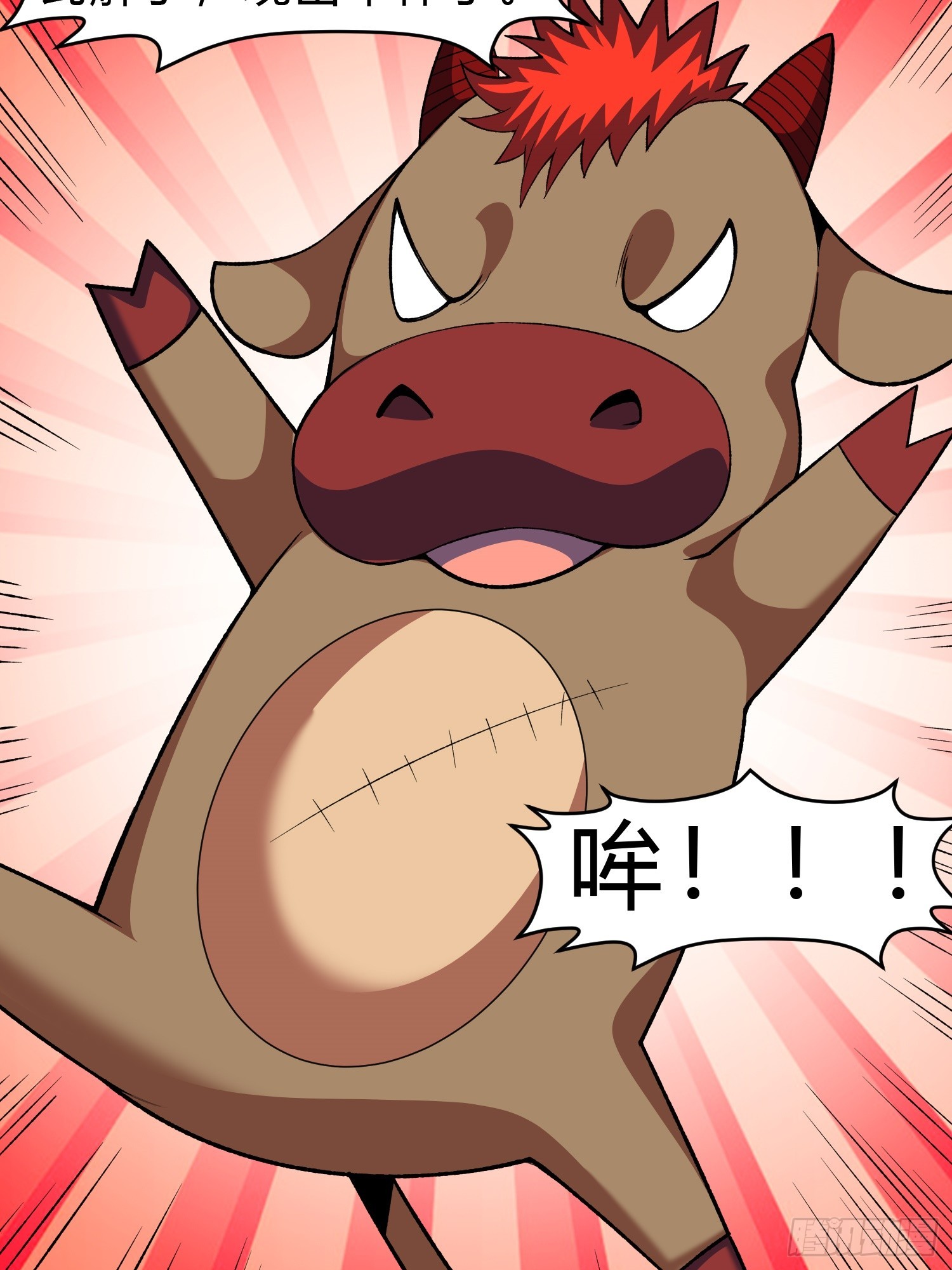 第9话 哞哞来也50