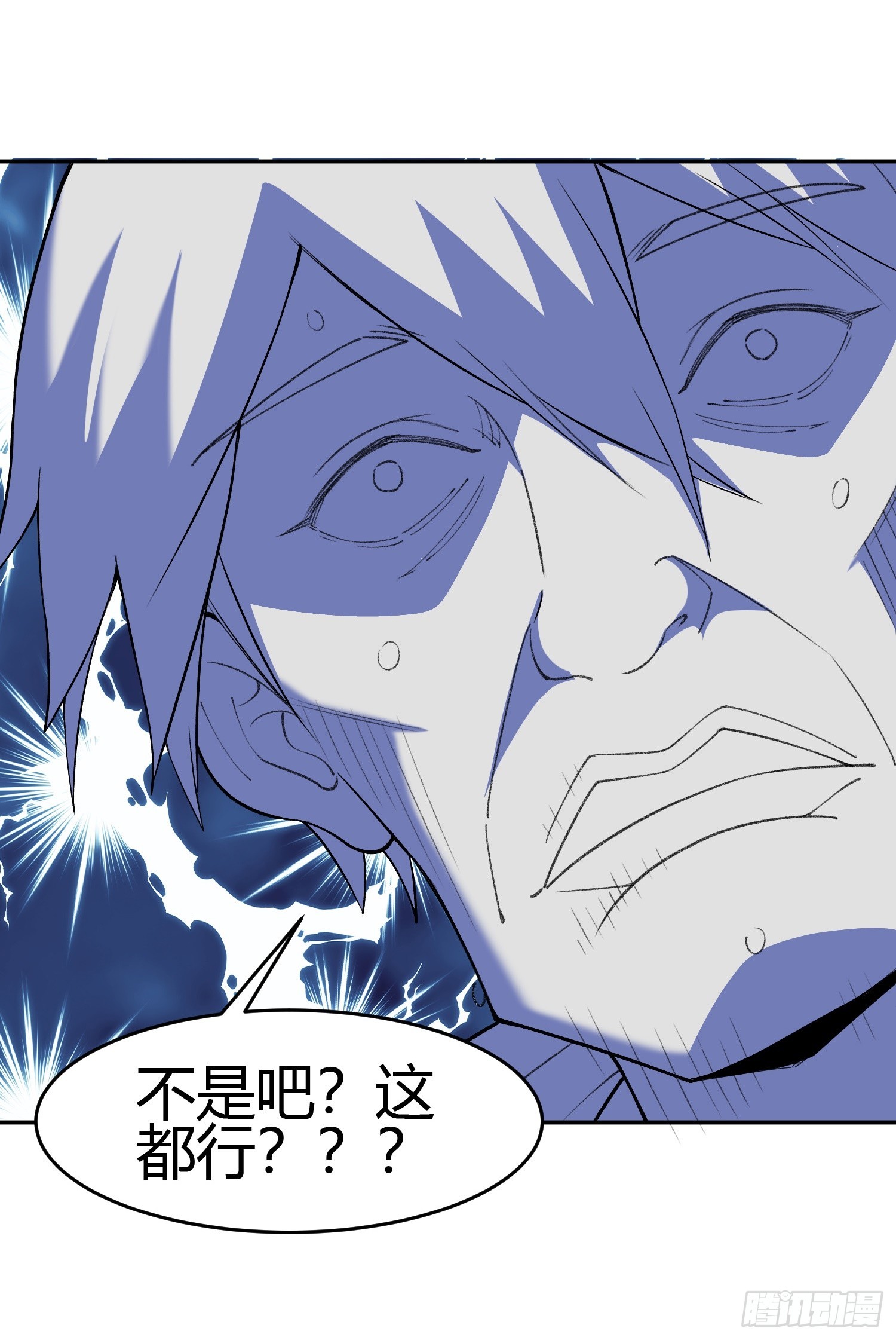 第5话 黑金钩蛇出没74