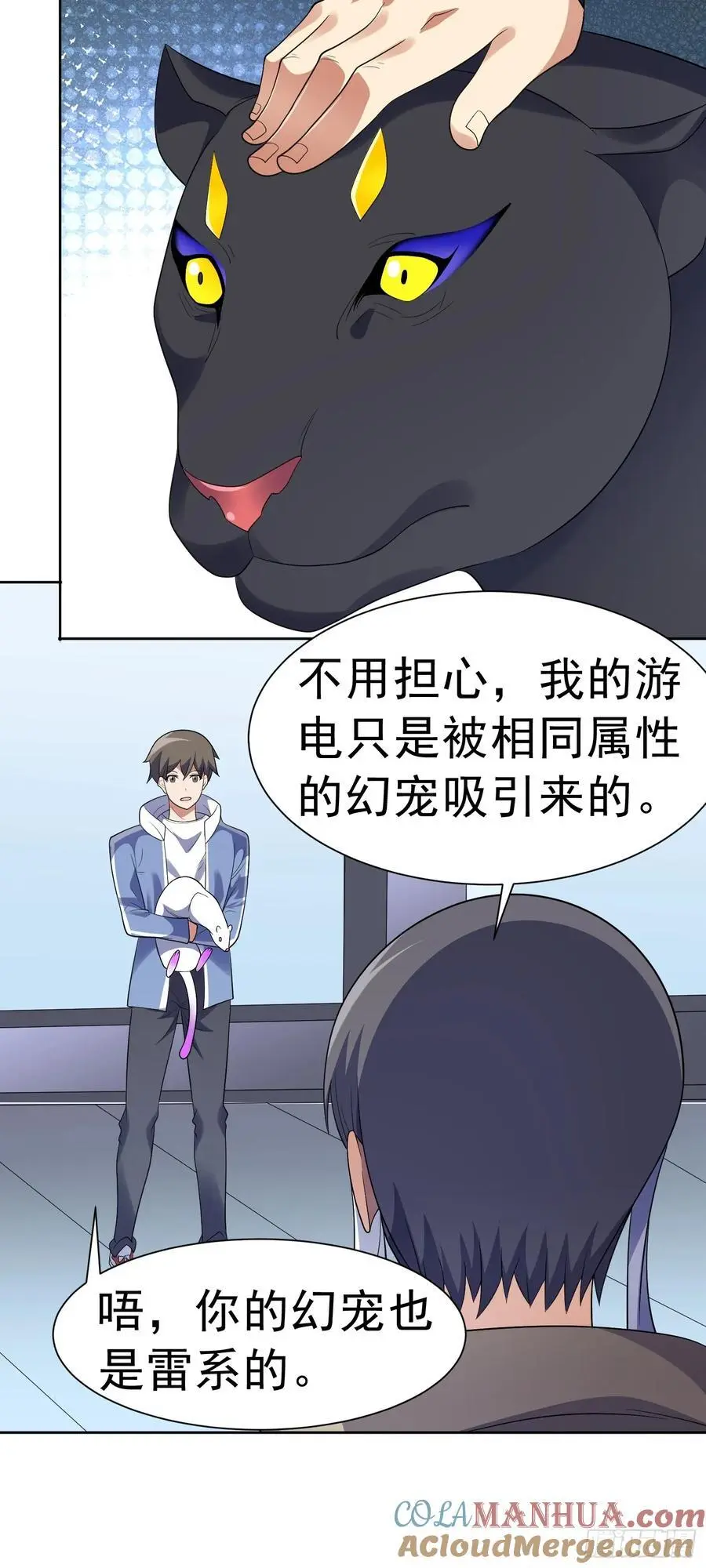 第39话 大师级测试30