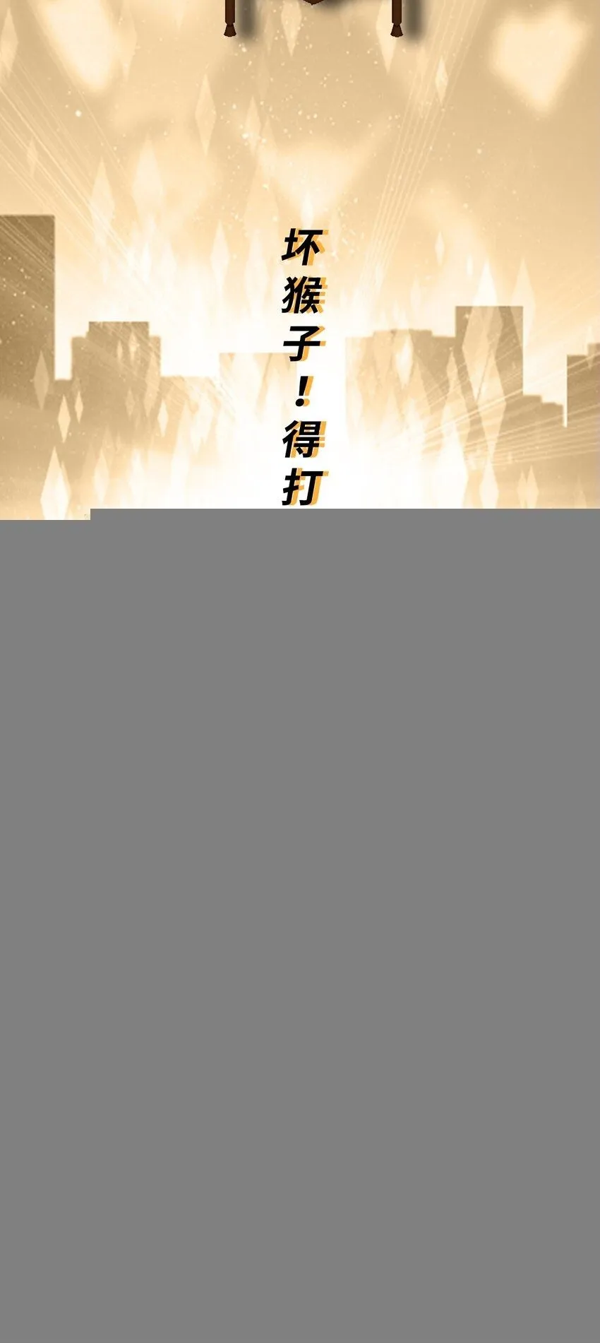 第28话 夜半来者50
