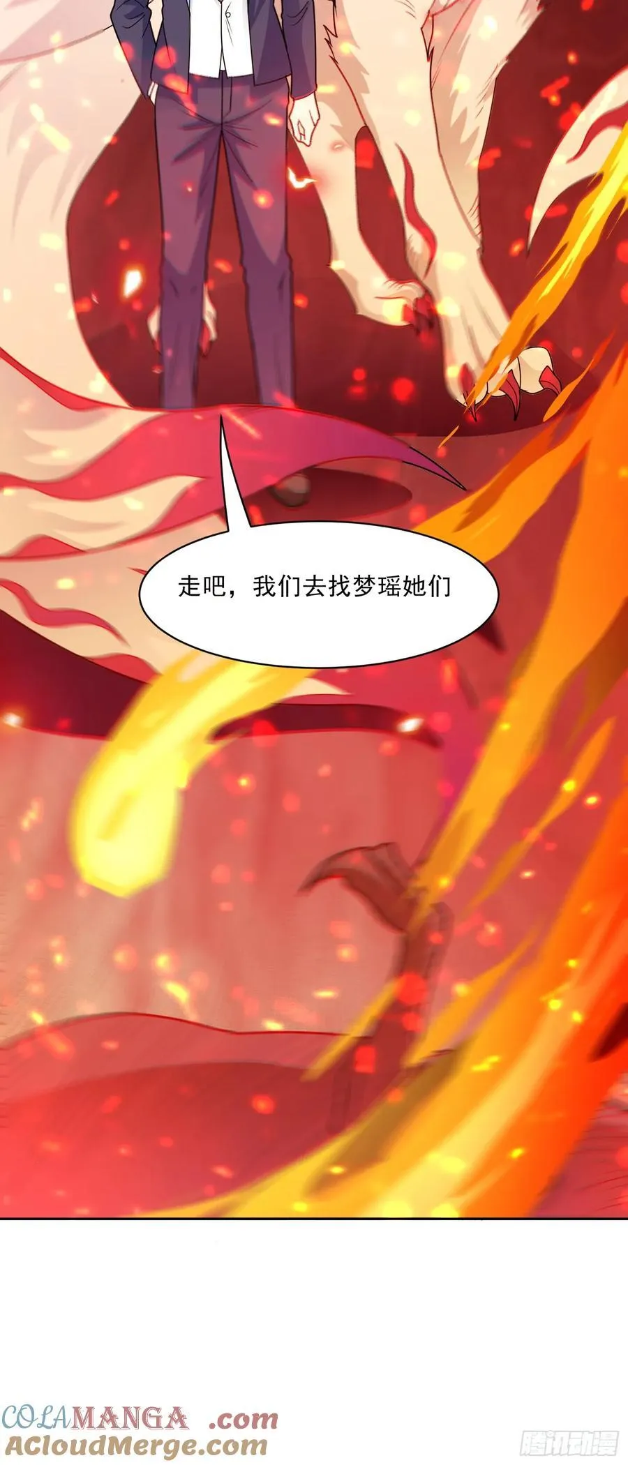 第63话 幽冥驾到！34