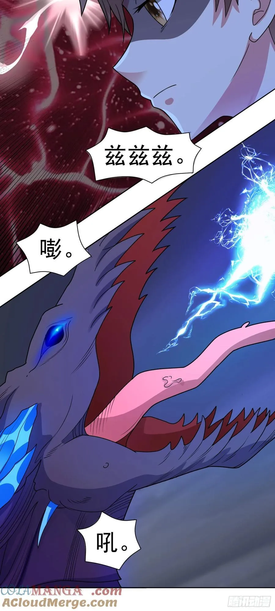 第72话 御神级vs神话级22