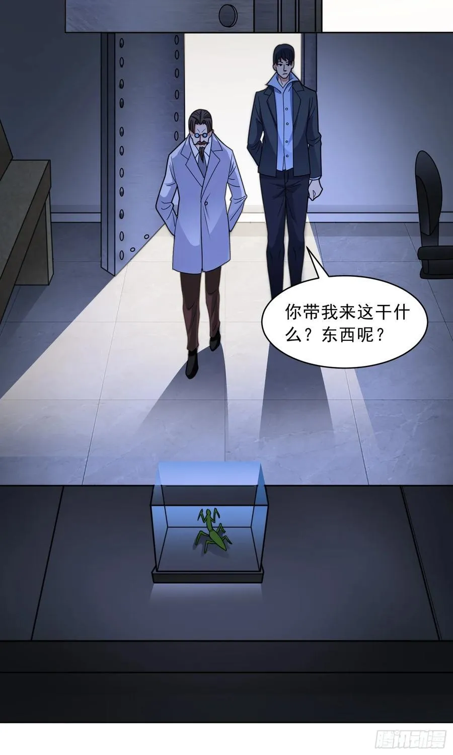 第59话 暴怒之罪35