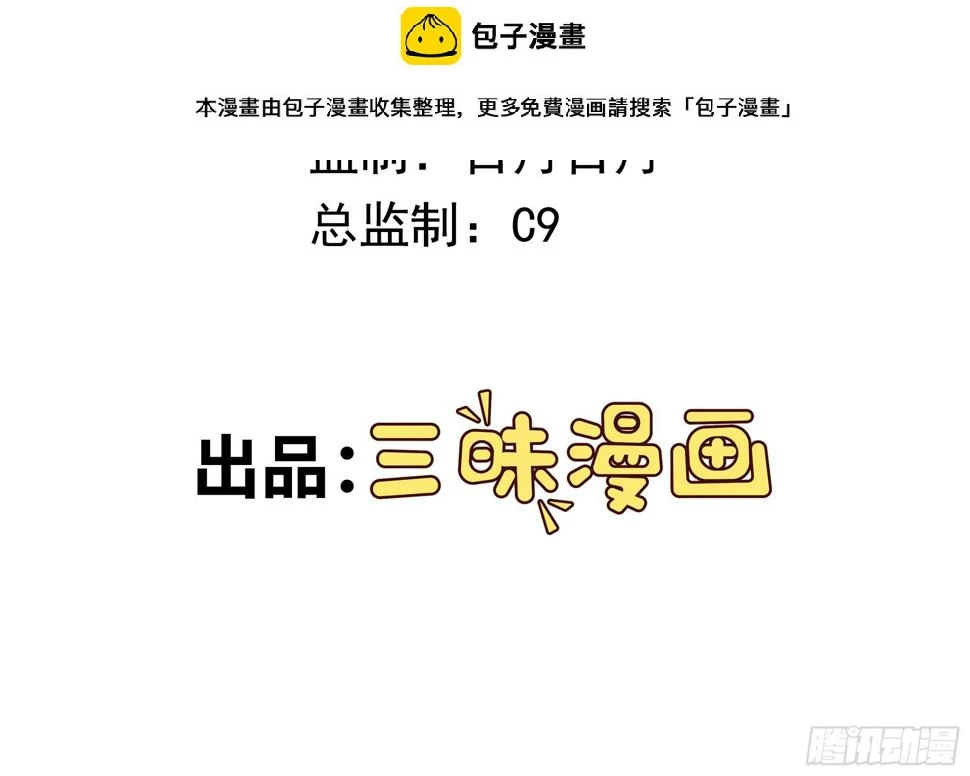 第4话 考试候场1