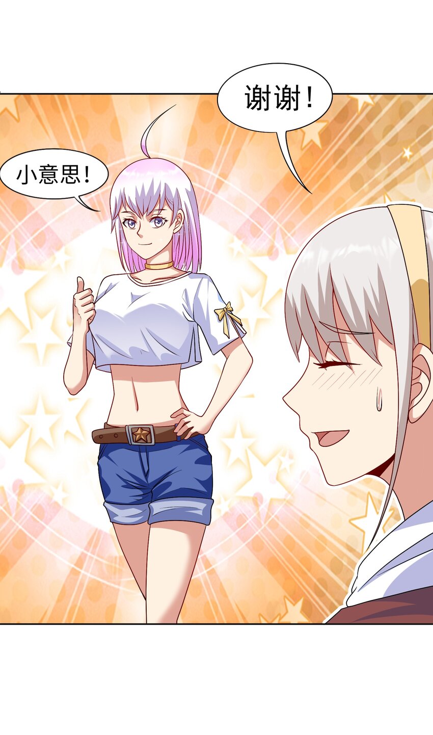 第31话 擒王14