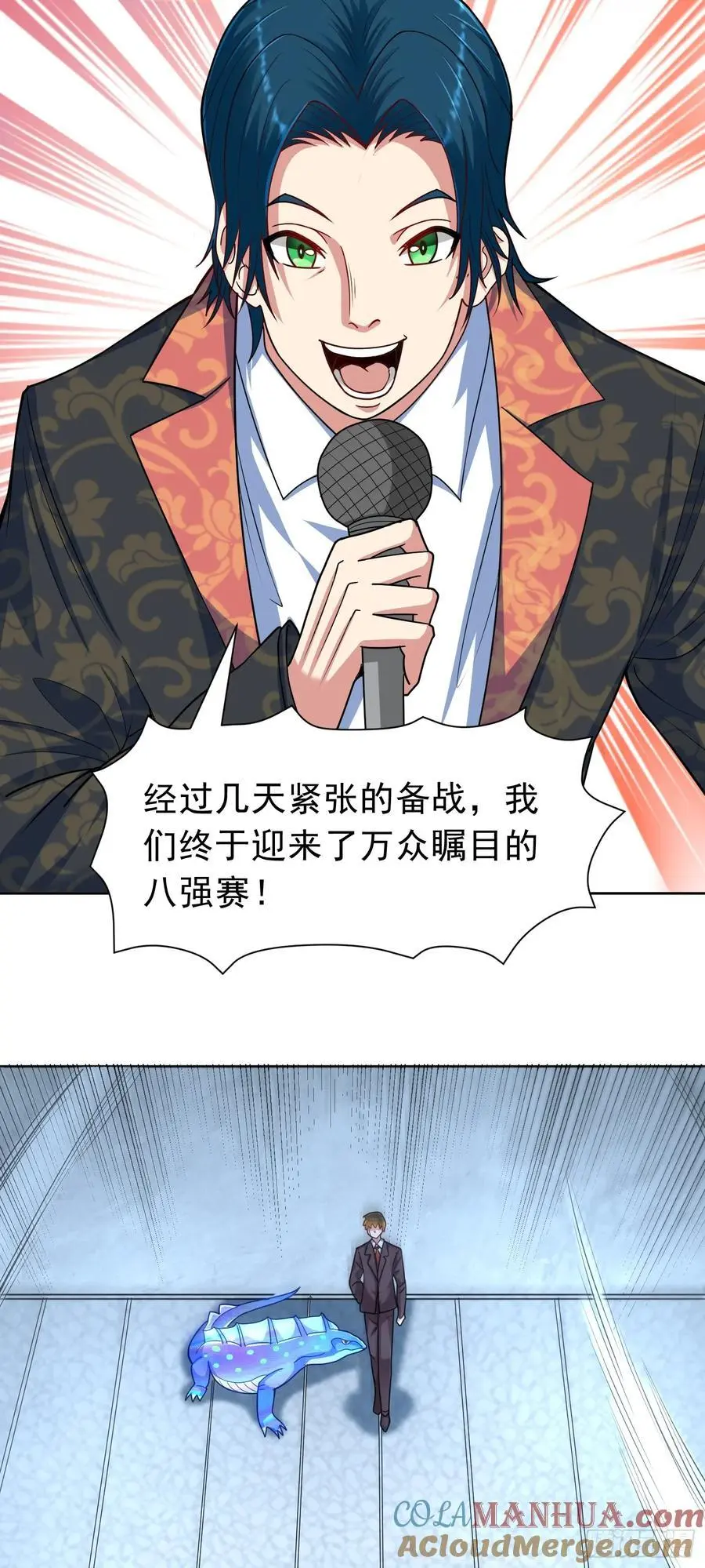 第43话 精神力对决8