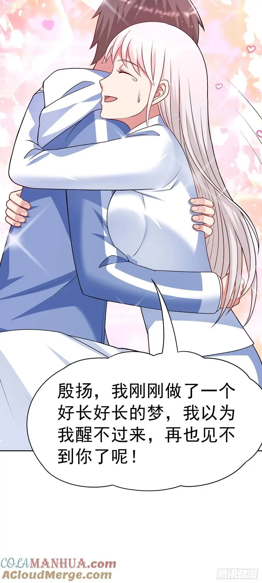 第33话 救命血清30