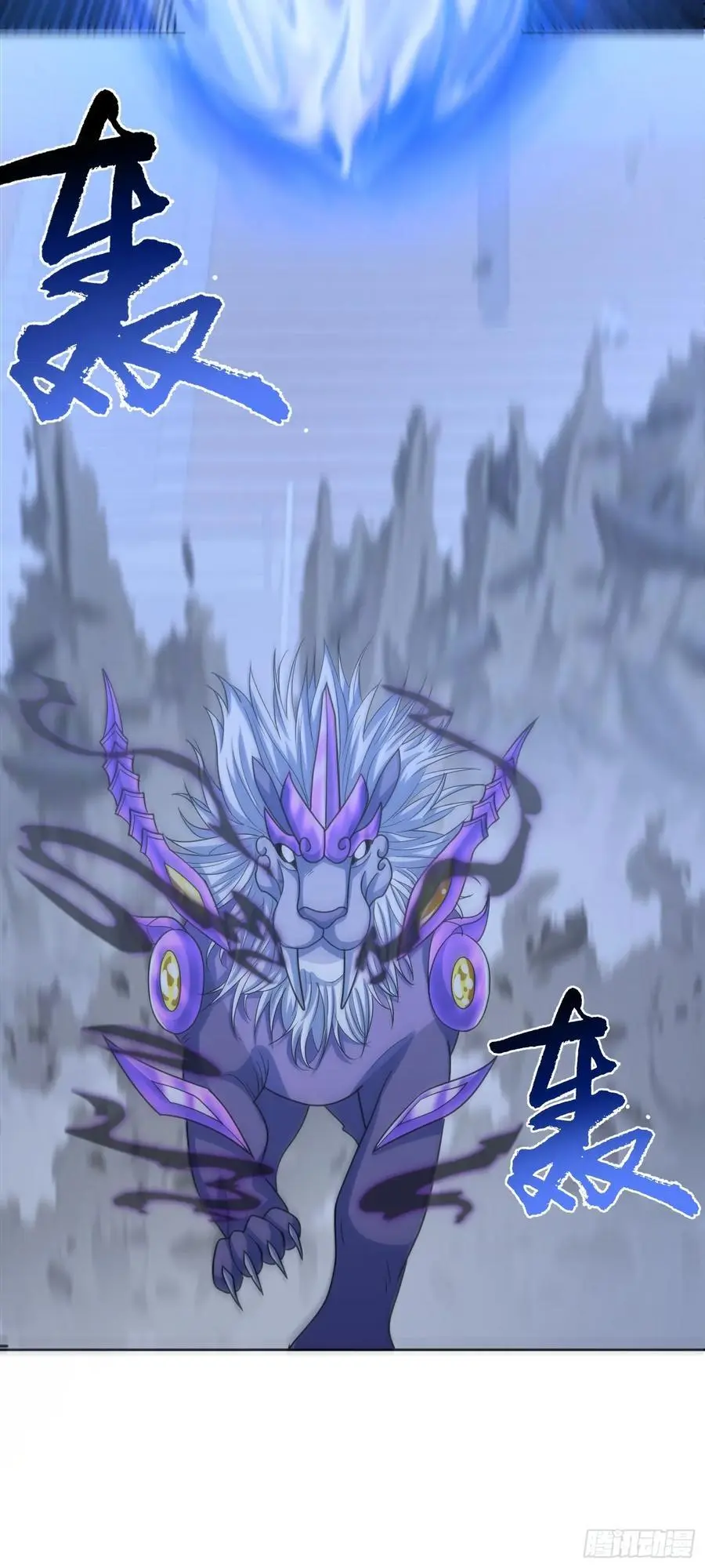 第44话 超越星辰级的力量23