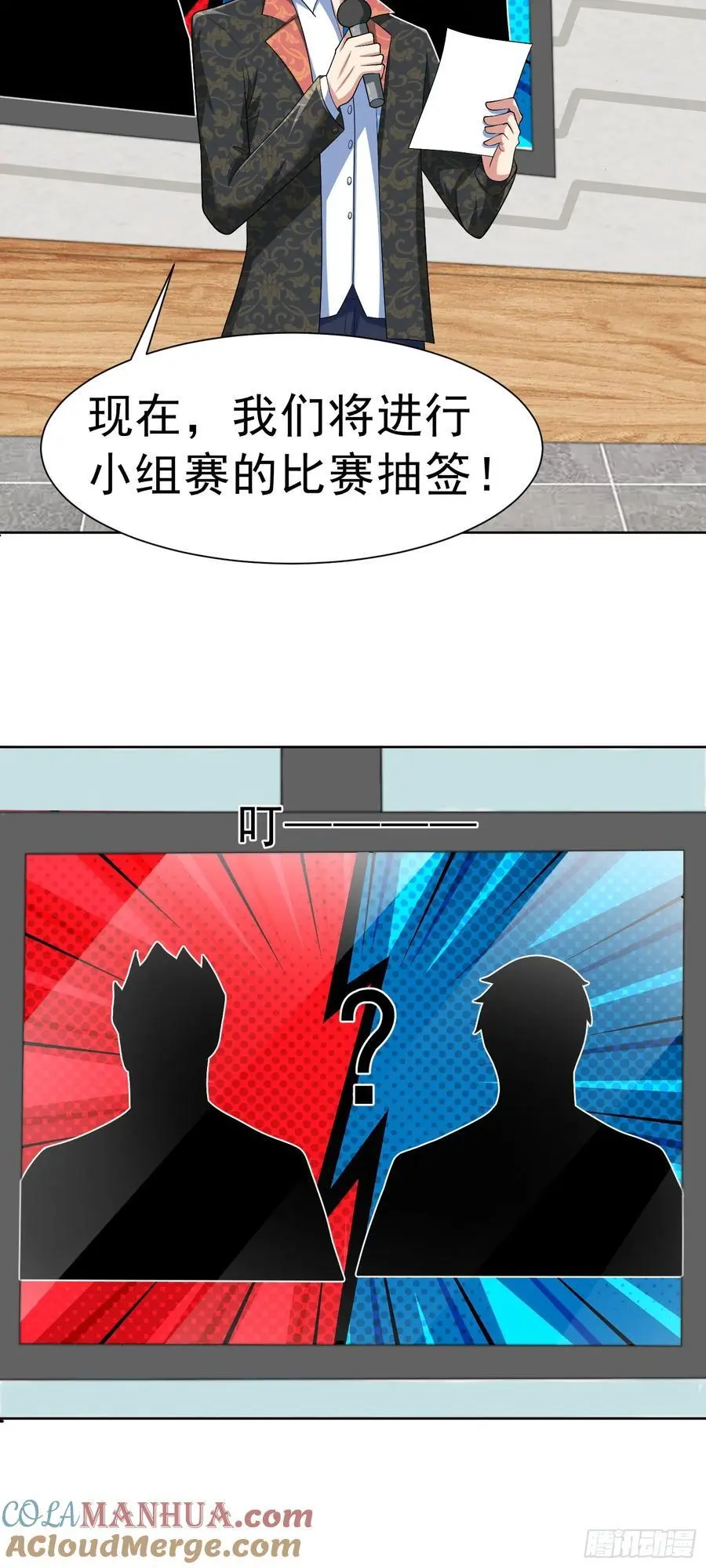 第40话 前世故人来20
