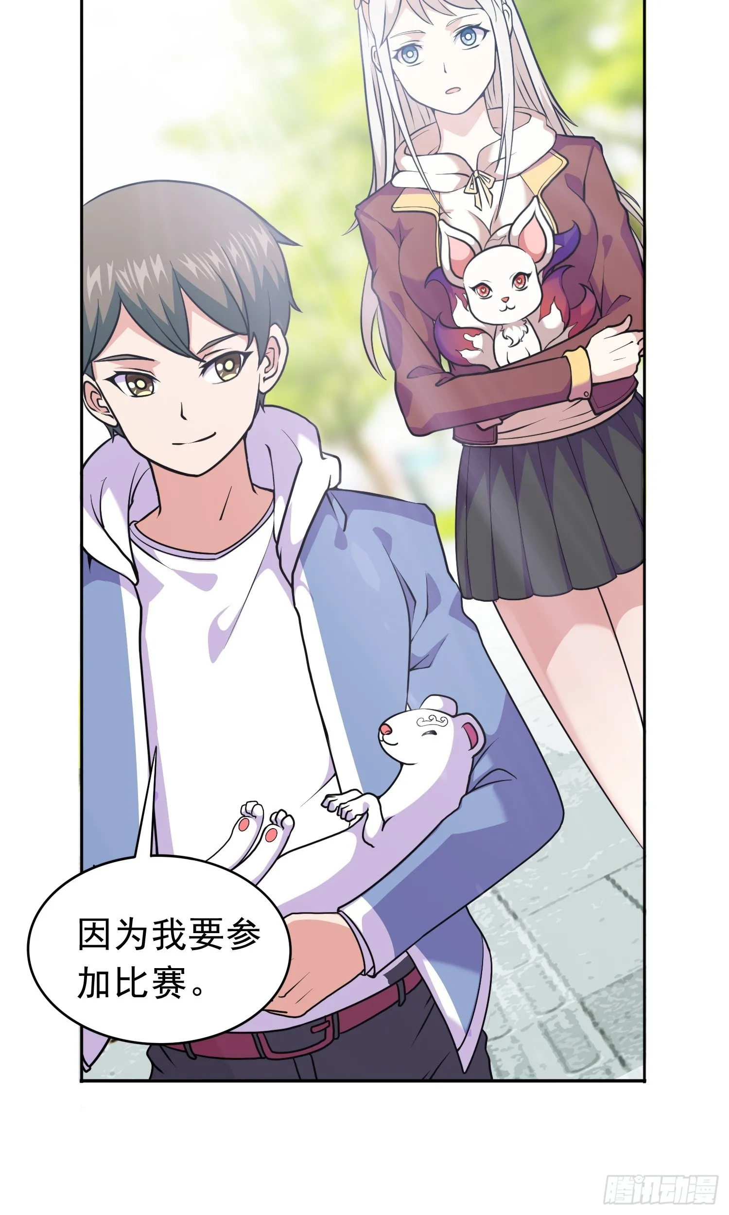 第13话 心结46