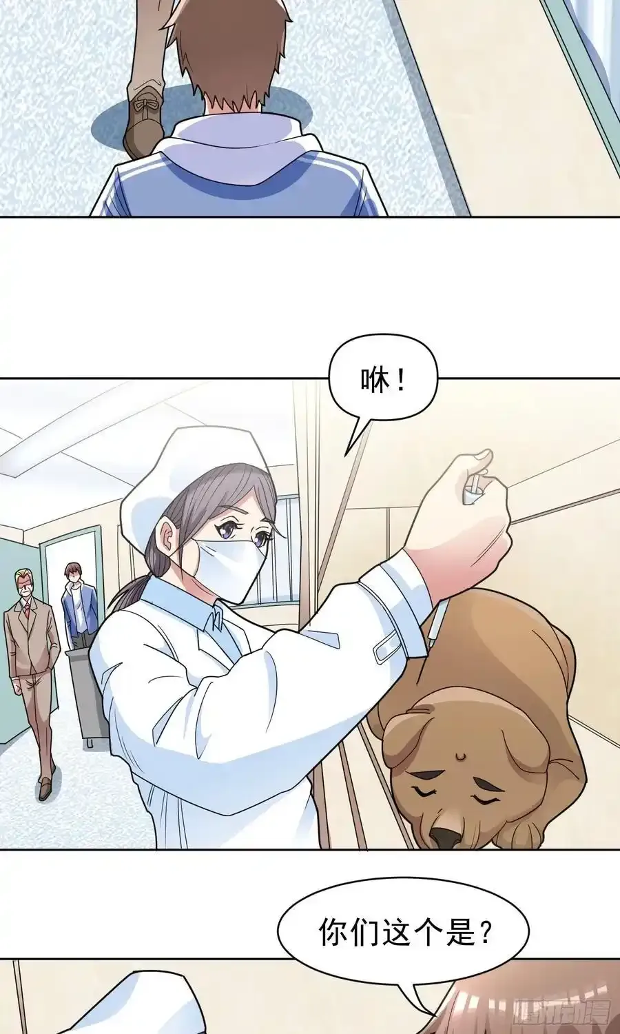 第54话 不可告人的秘密3