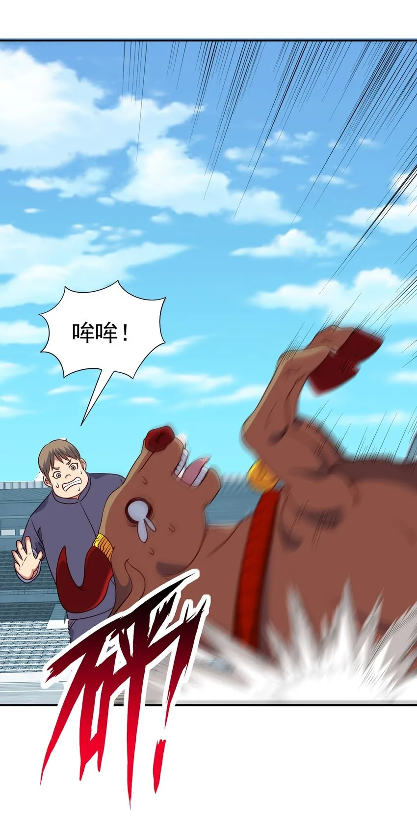 第18话 执行B计划8