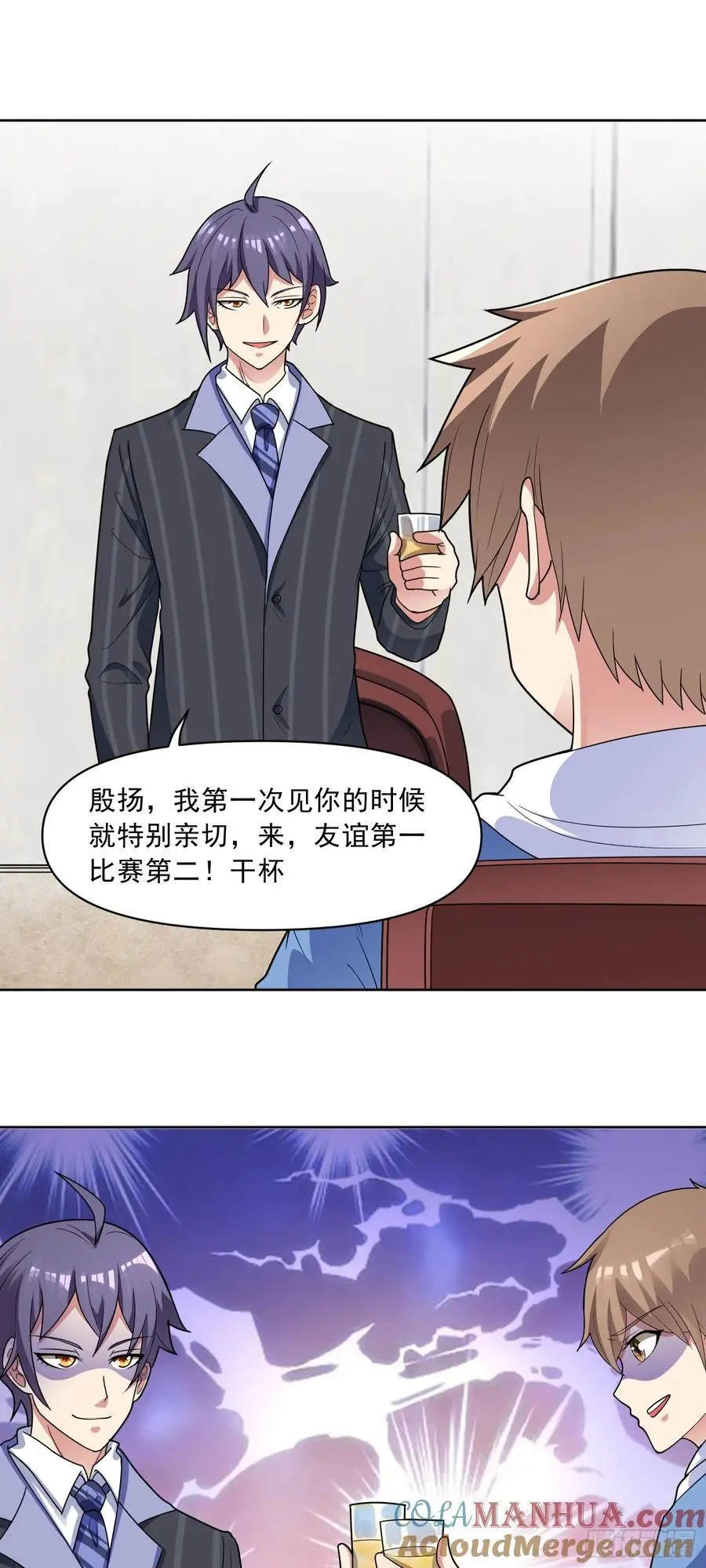 第48话 赴会28