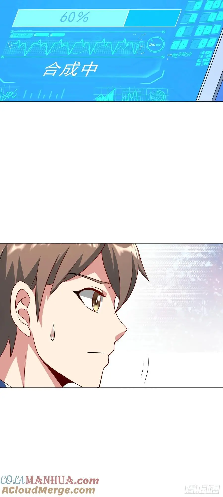 第33话 救命血清18